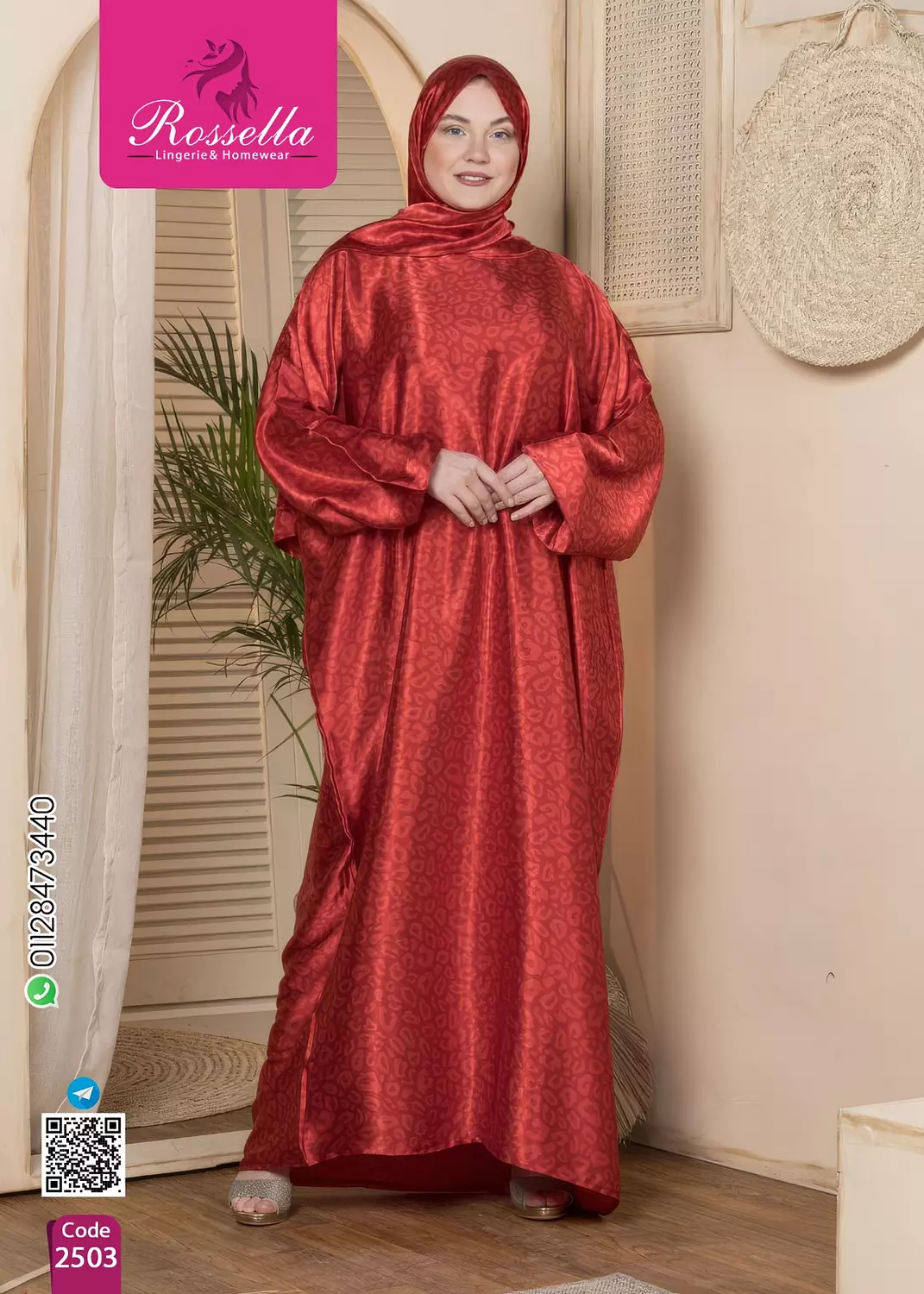 اسدال تايجر  image