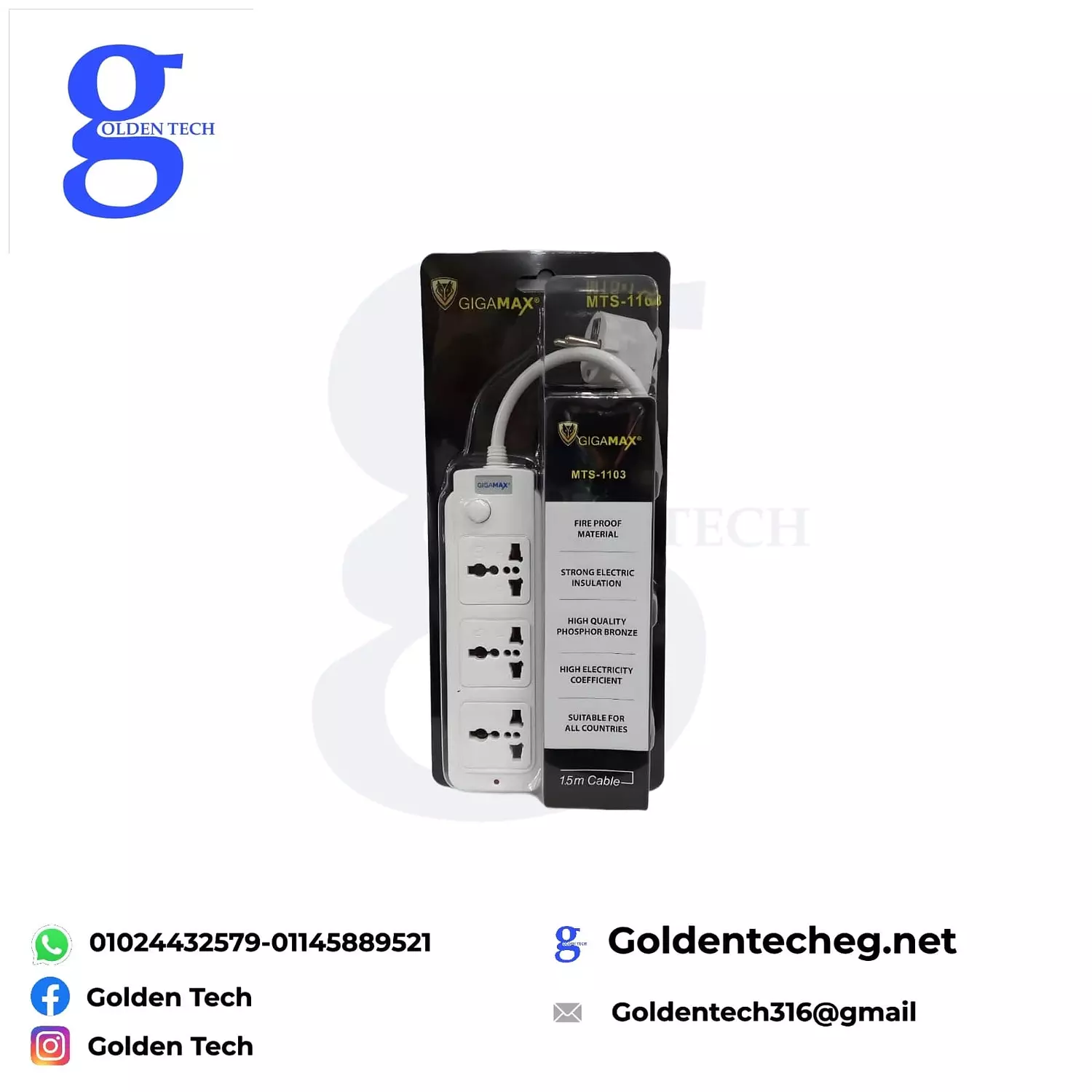 GigaMax MTS-1103 Power Strip 3 Sockets image