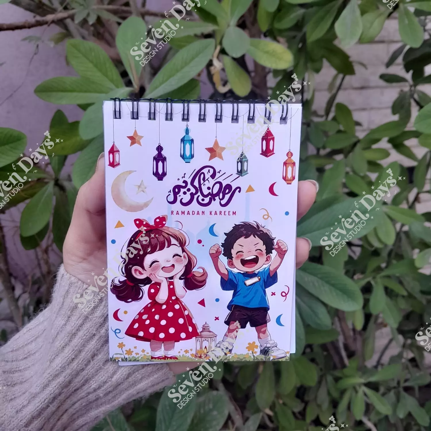 Ramadan Kids Giveaways 1