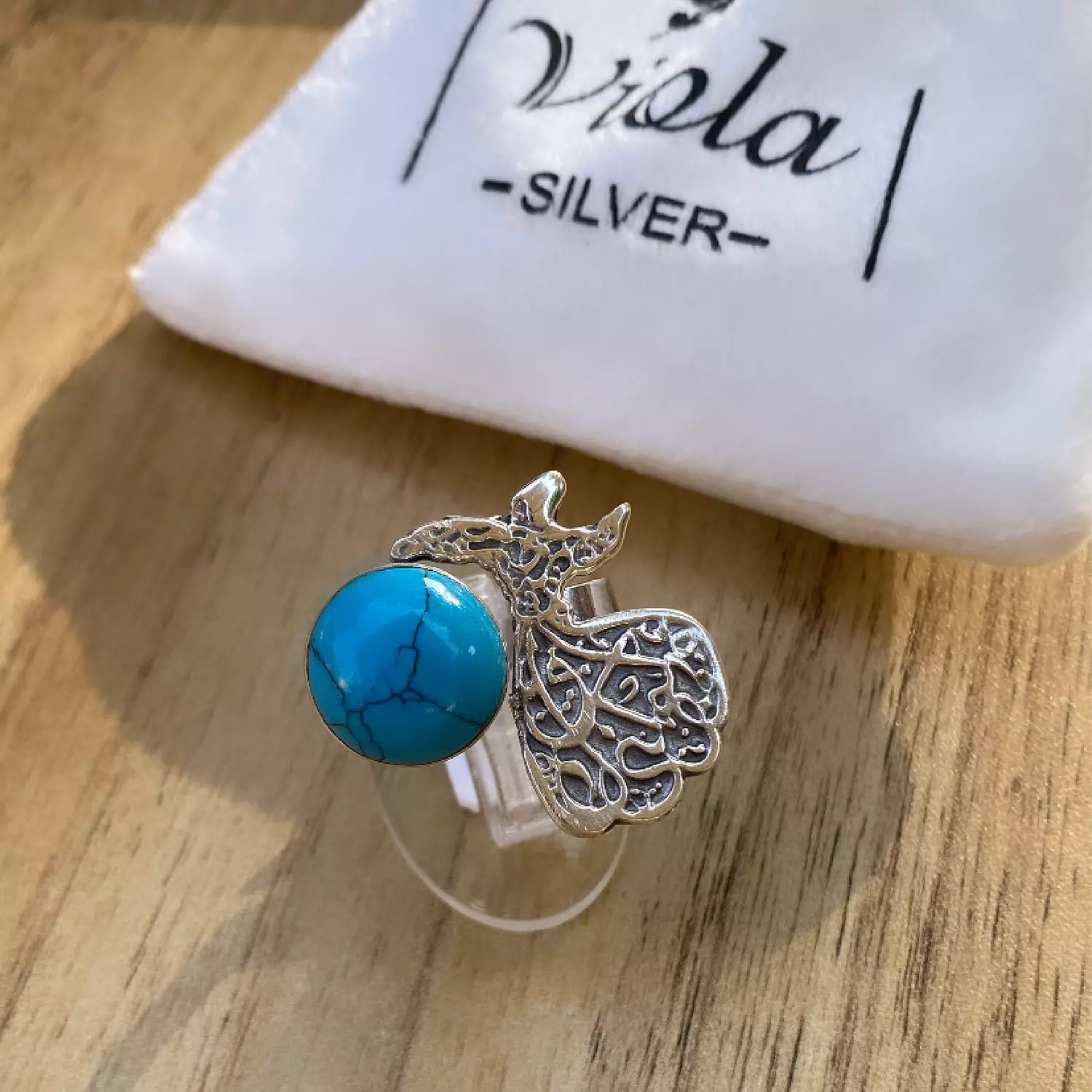 Darwish ring