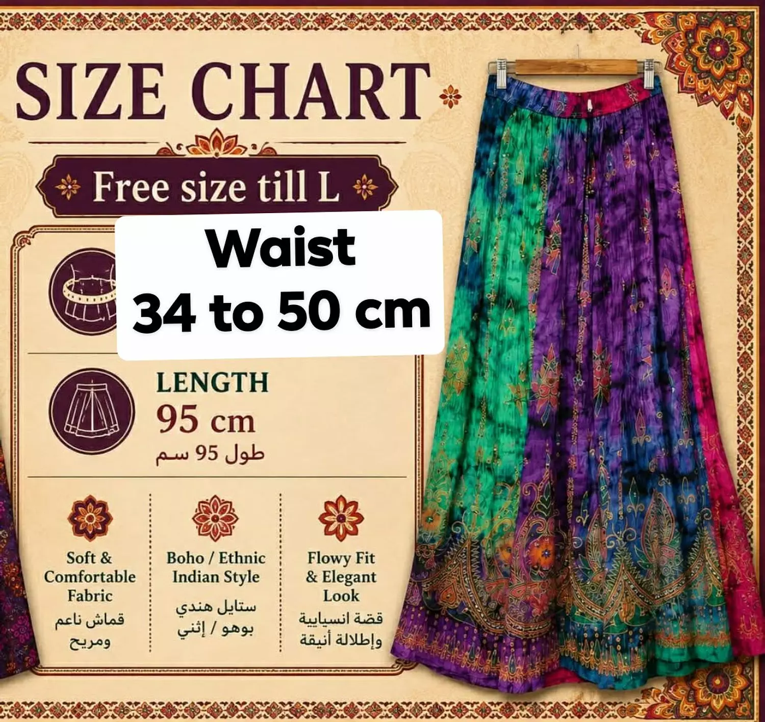 Indian boho style skirt  4