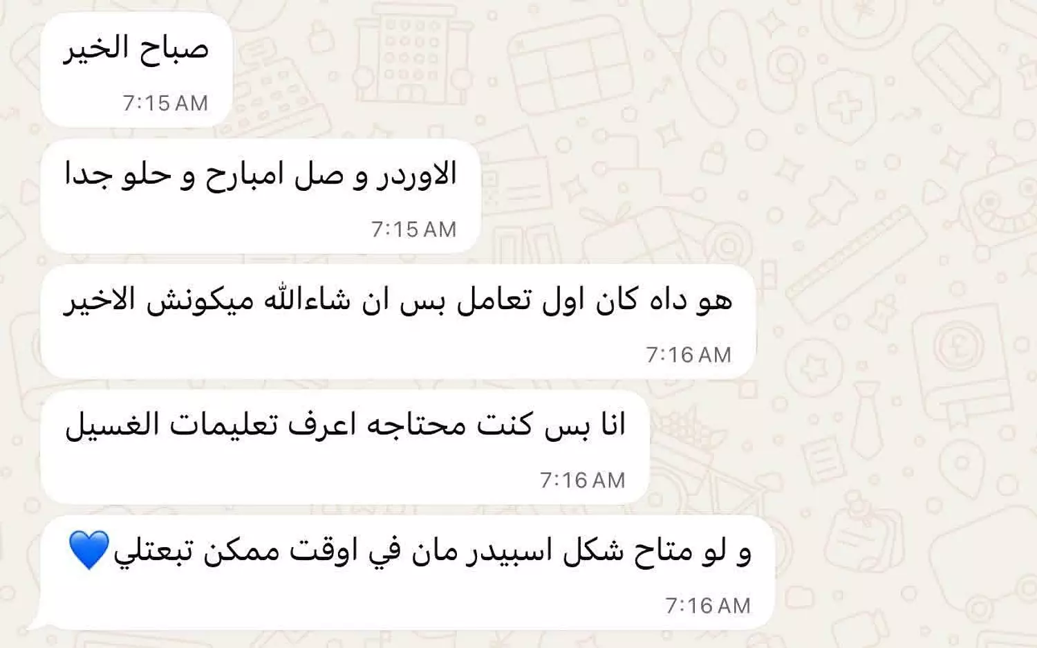 <p style="text-align: start"></p>