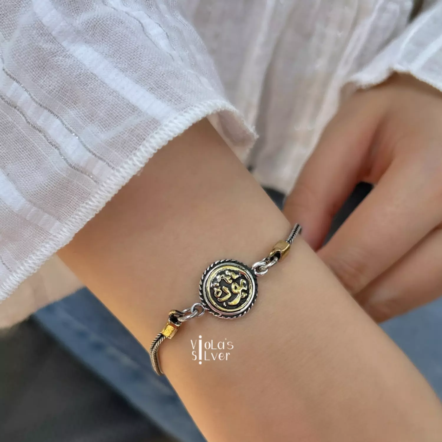 Mawada bracelet (GP) image
