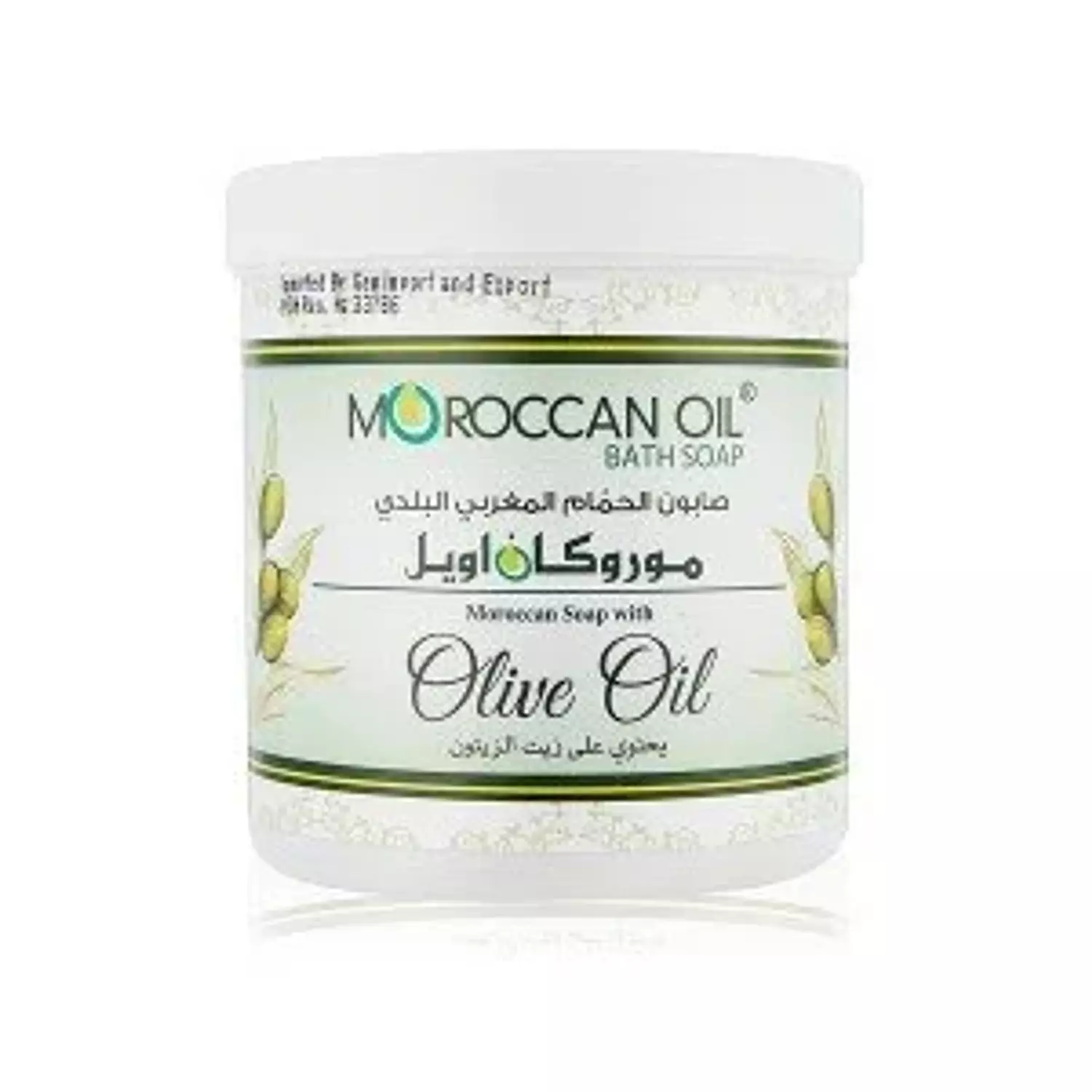 Morrocan Oil bath soap  image