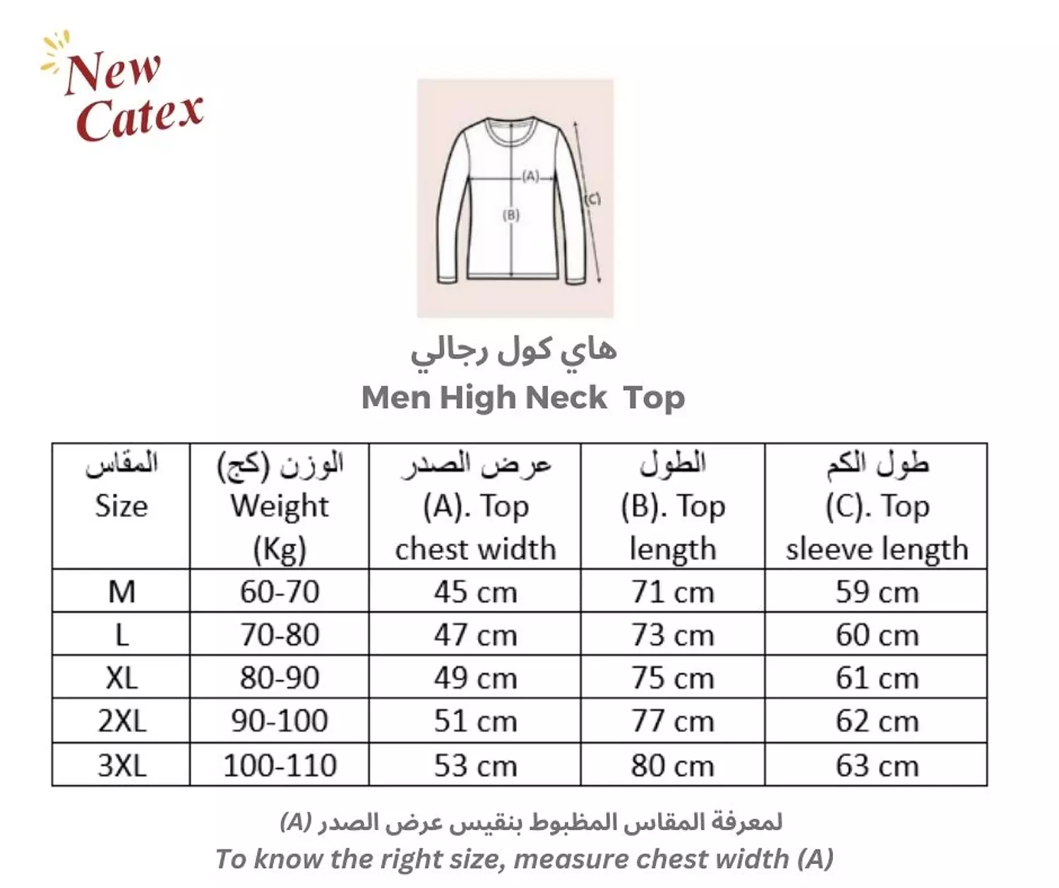 Men High Neck Top 1