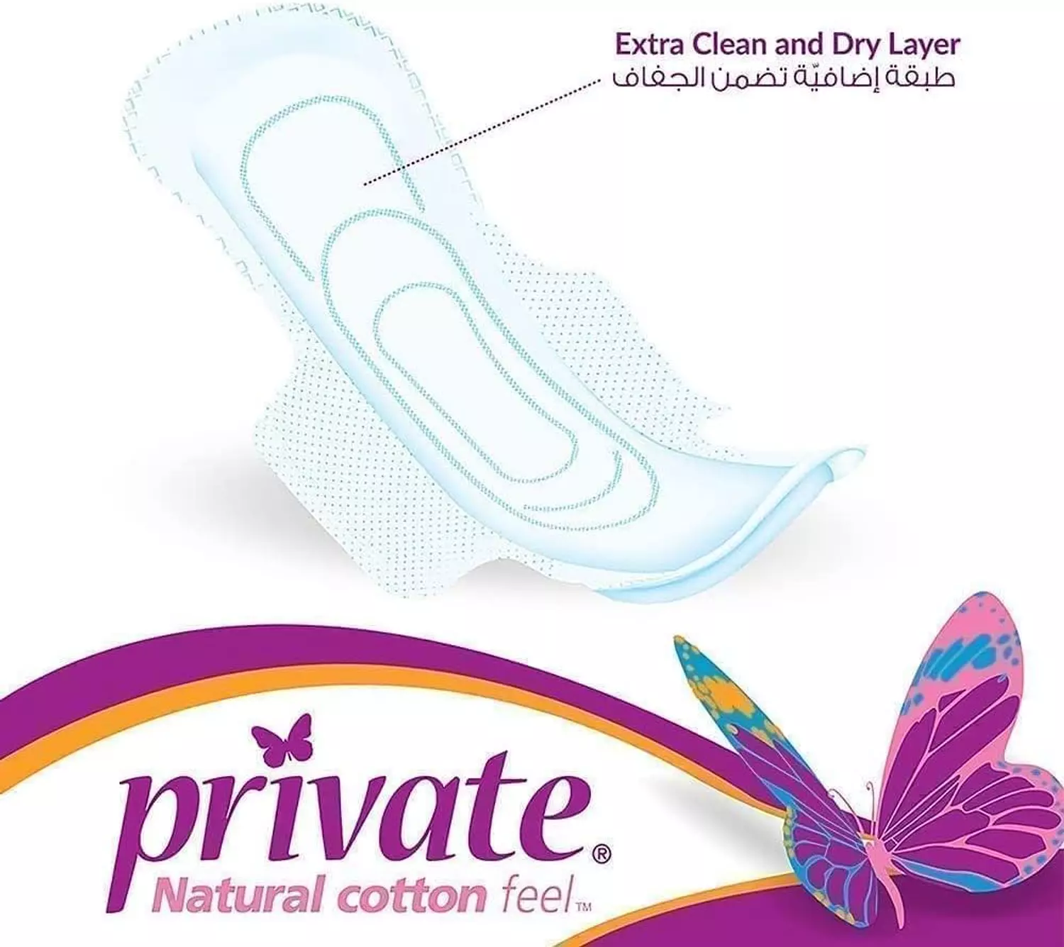 PRIVATE EXTRA THIN SUPER WITH WINGS 8 PADS 1