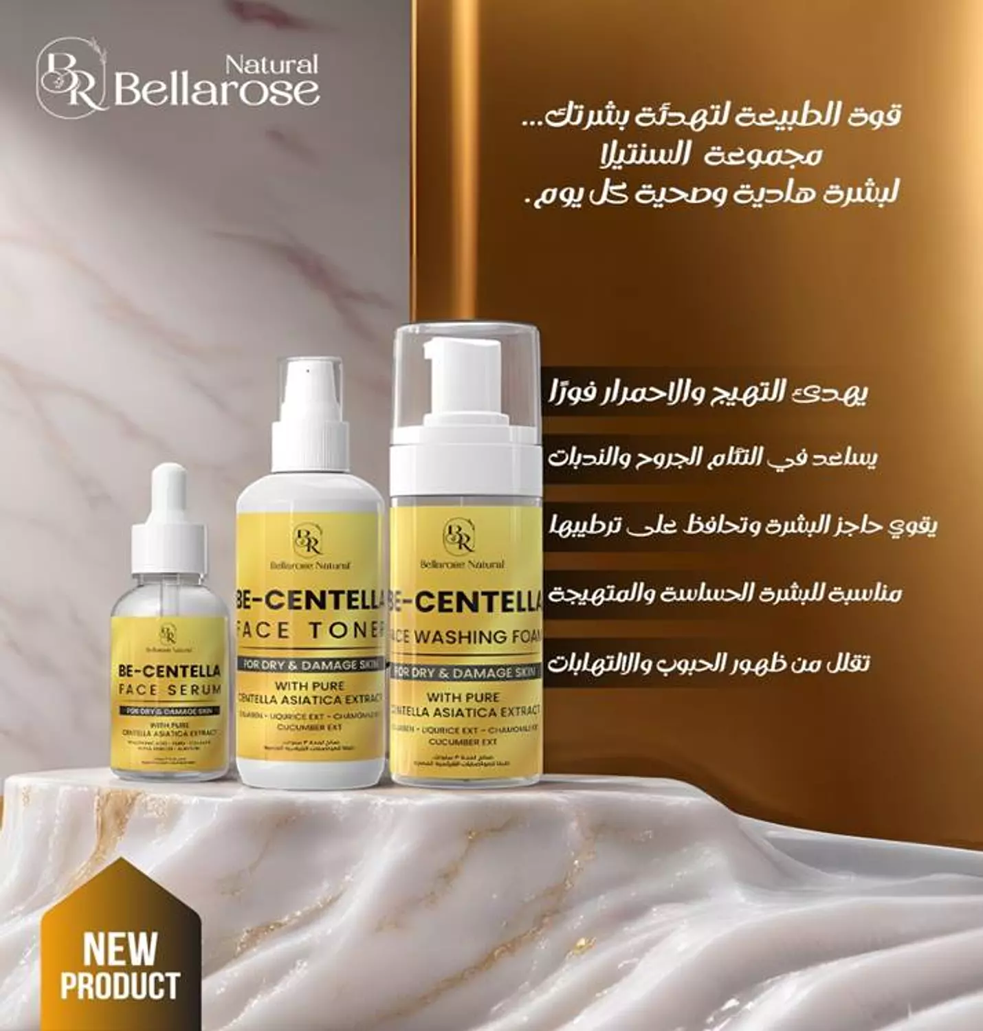 باكيدج سينتيلا image