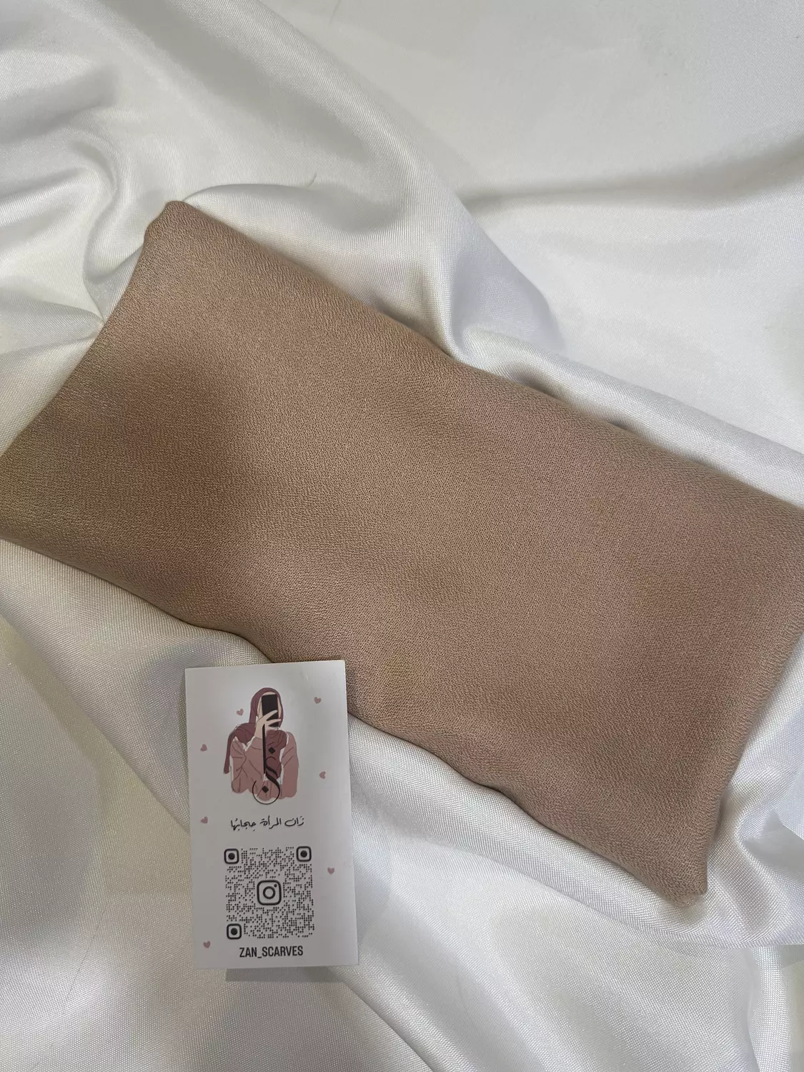 Beige image