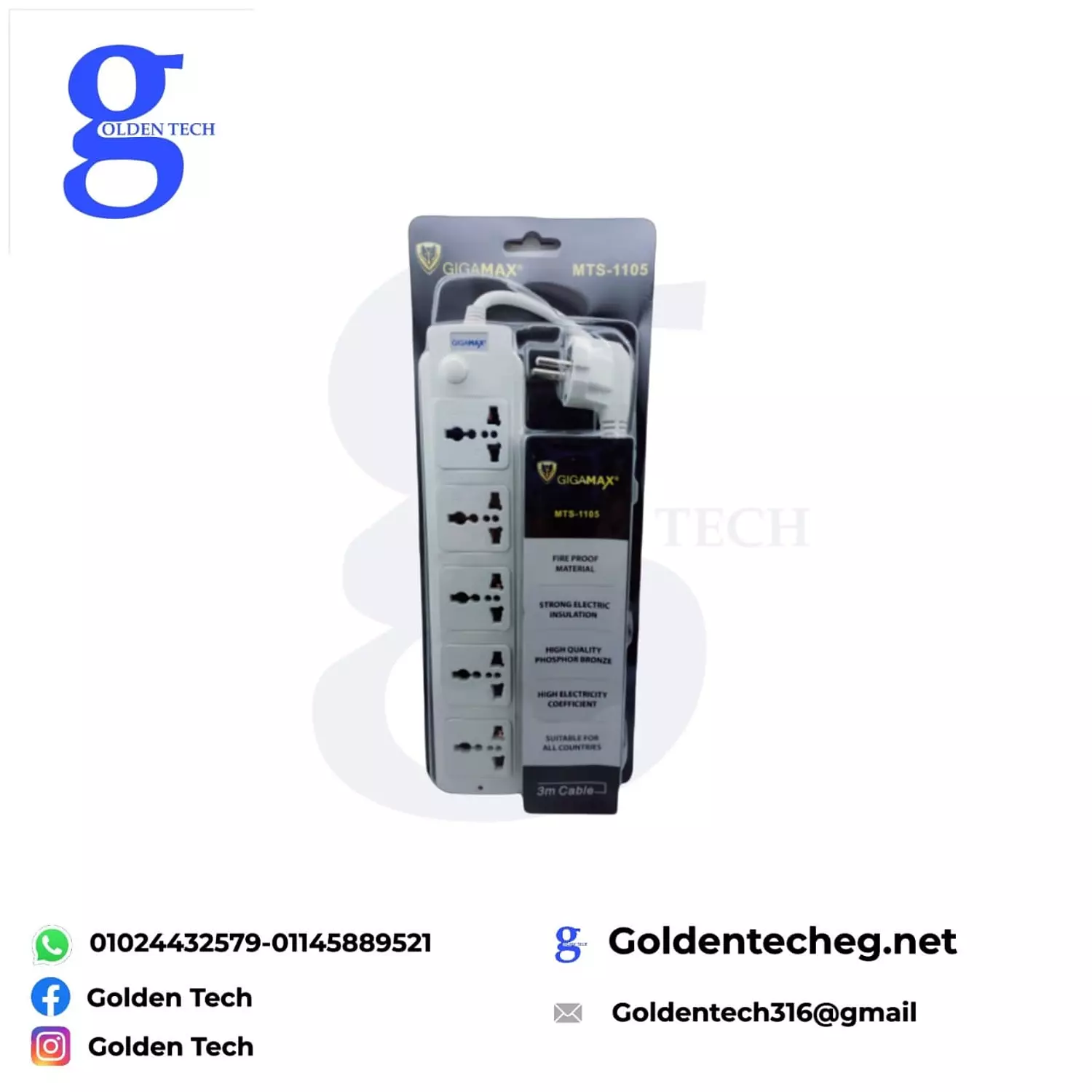 Gigamax MTS-1105 Power Strip, 5 Sockets - 2500 Watts hover image