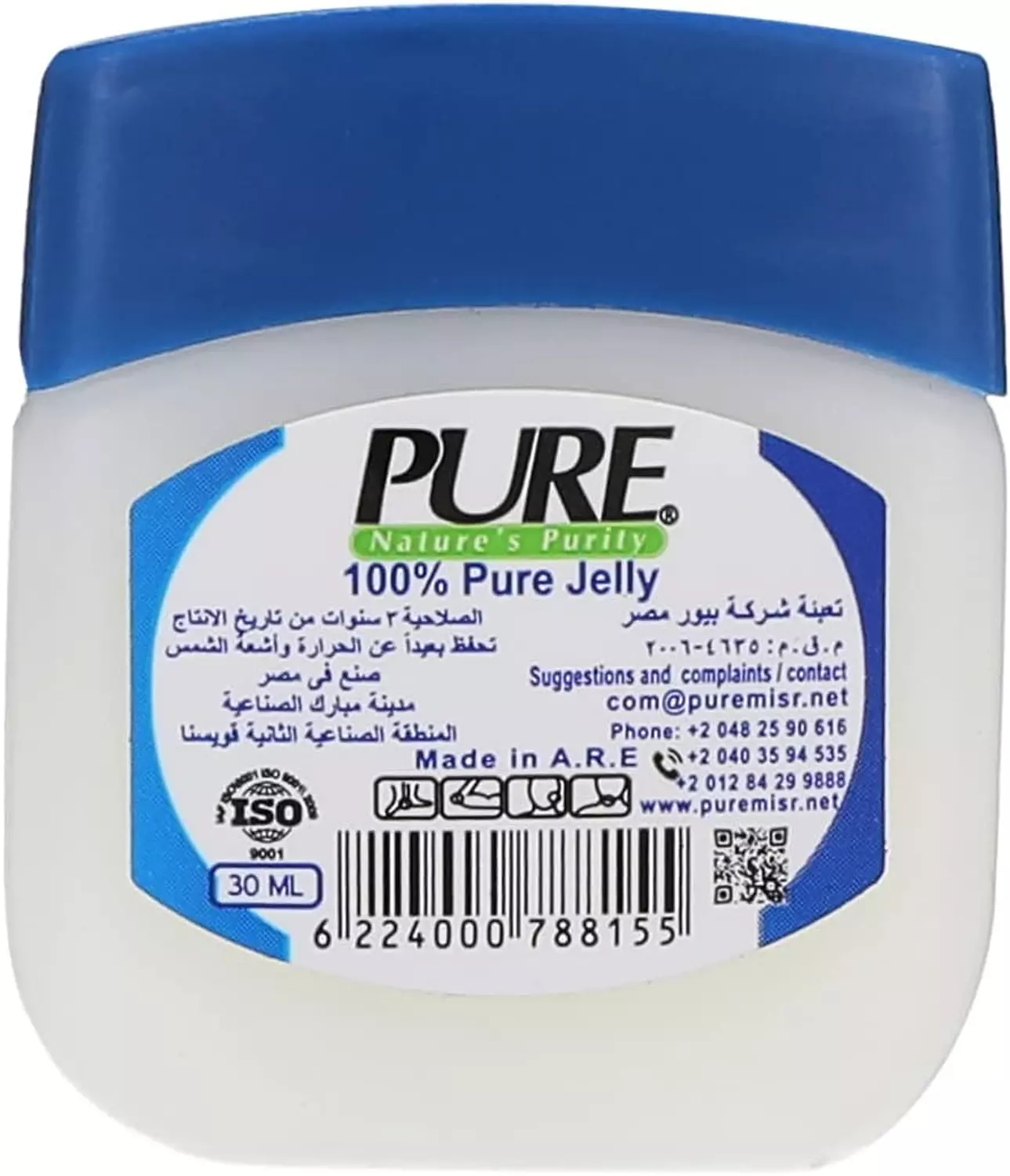 PURE WHITE PETROLEUM JELLY INTENSIVE CARE  30 ML  1