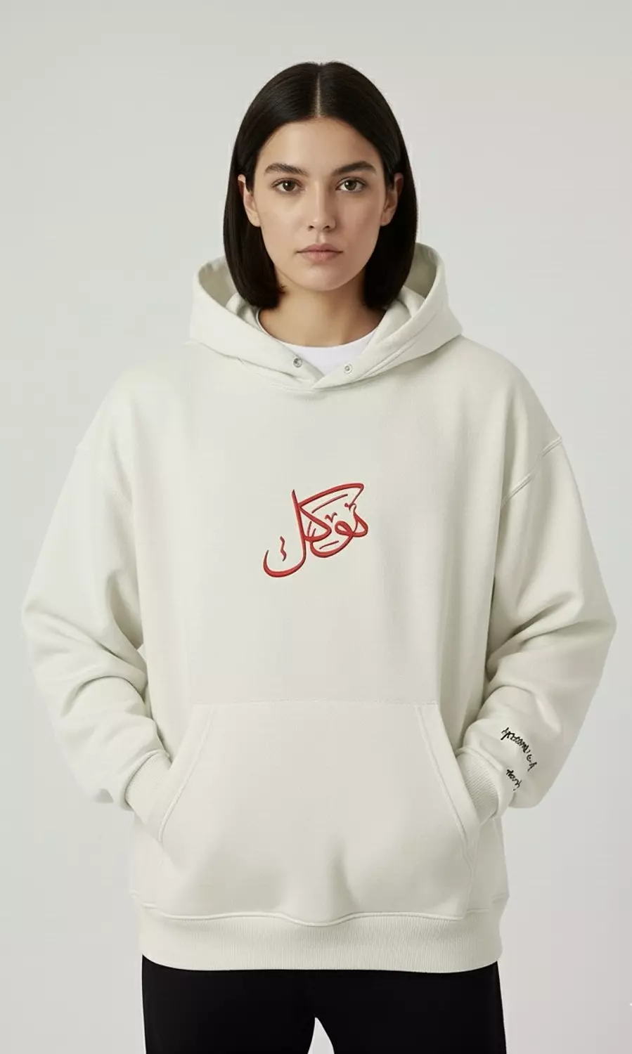 TAWAKKUL Hoodie _ White 1