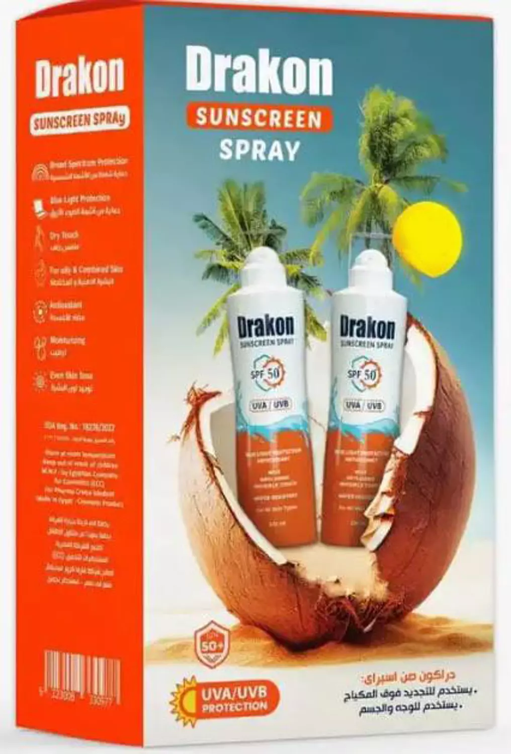 Drakon Sunscreen Spray Special Offer 1+1 - 200 ml image