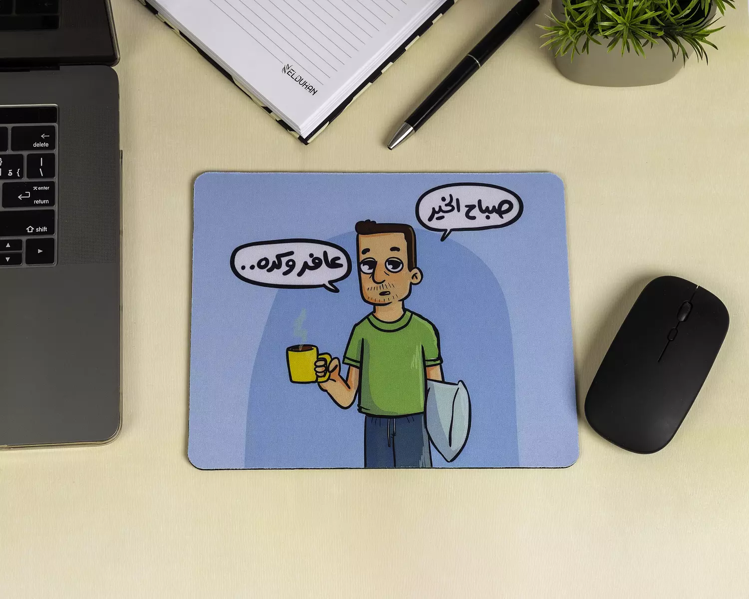 صباح الخير mouse pad image