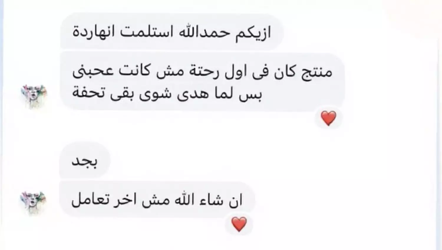 <p></p>