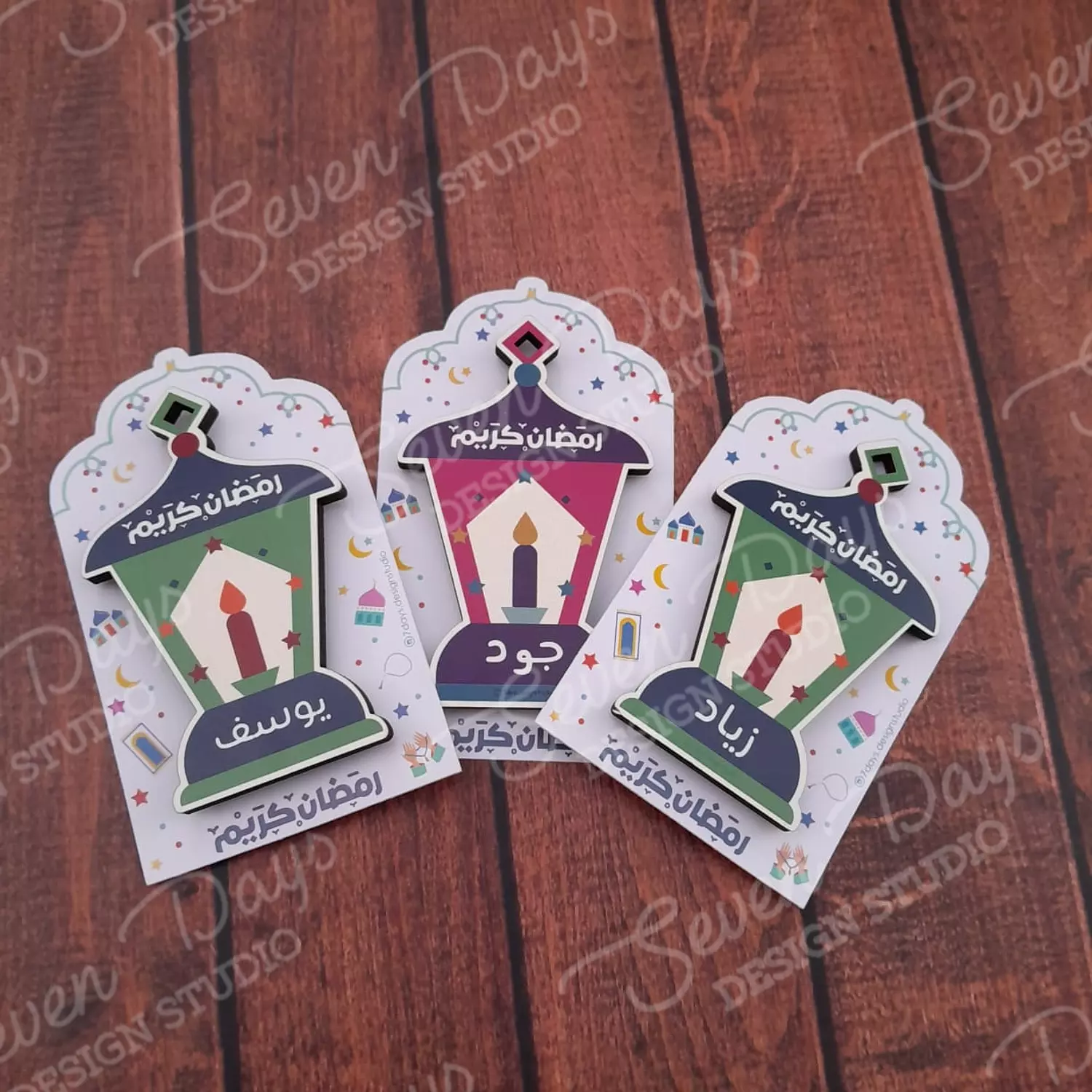Fanous Ramadan Magnet 1 3
