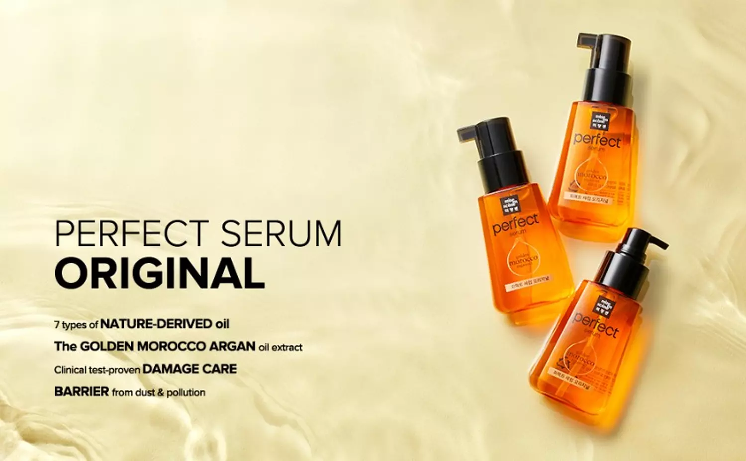 Mise En Scene Perfect Serum Orginall- 80Ml 2