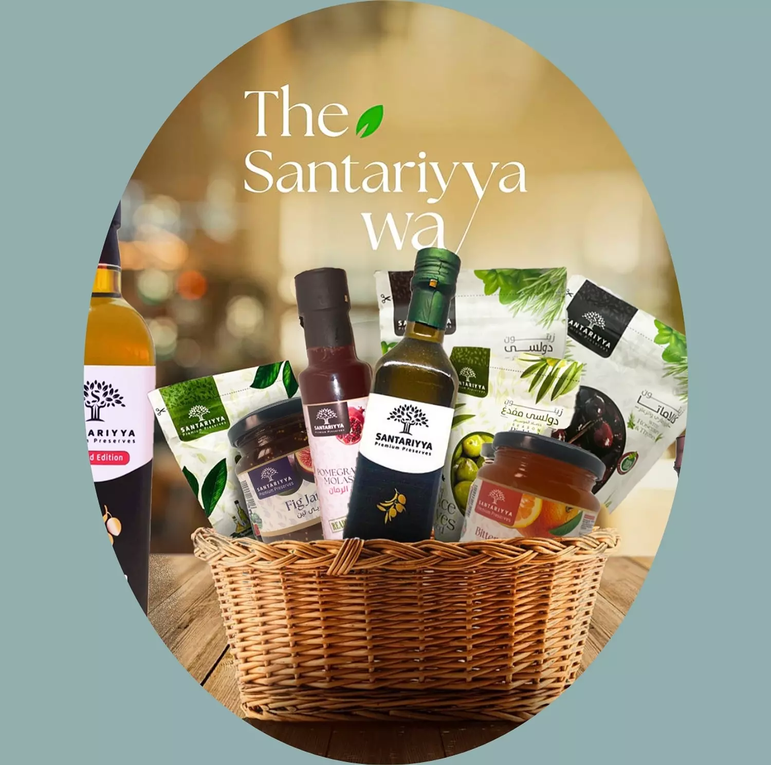 banner image for Santariyya Foods