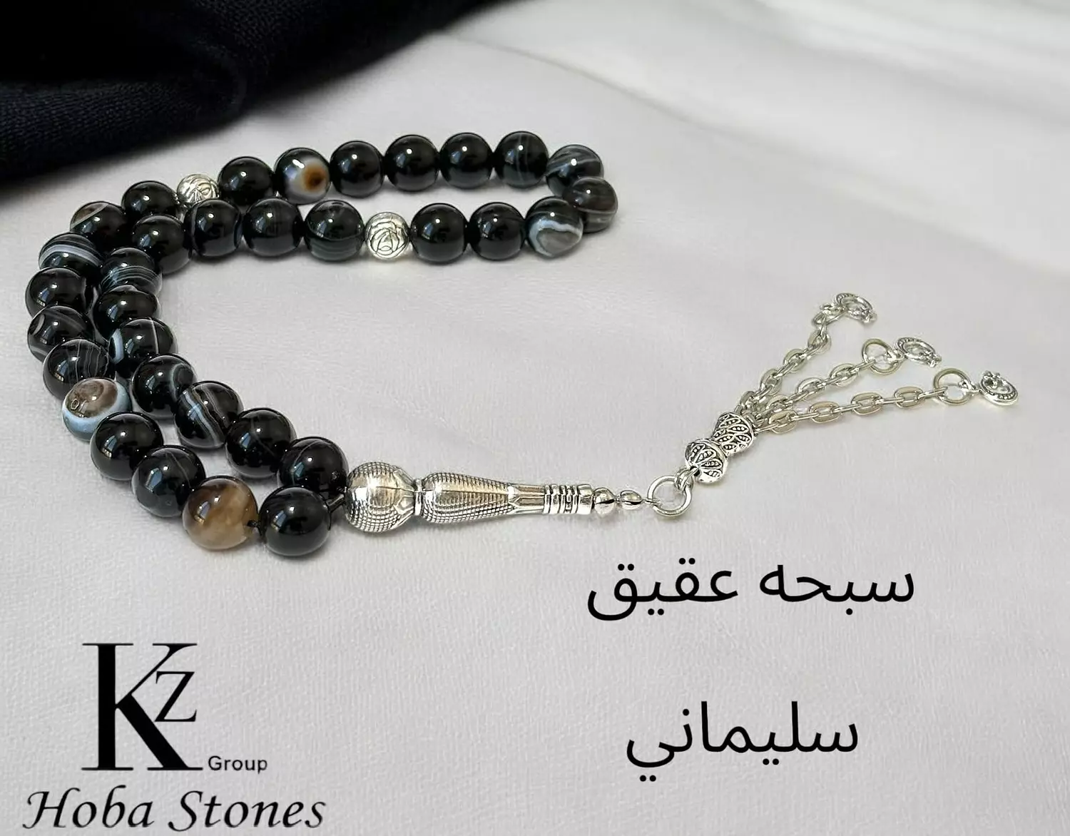 Soliman’s Agate  3