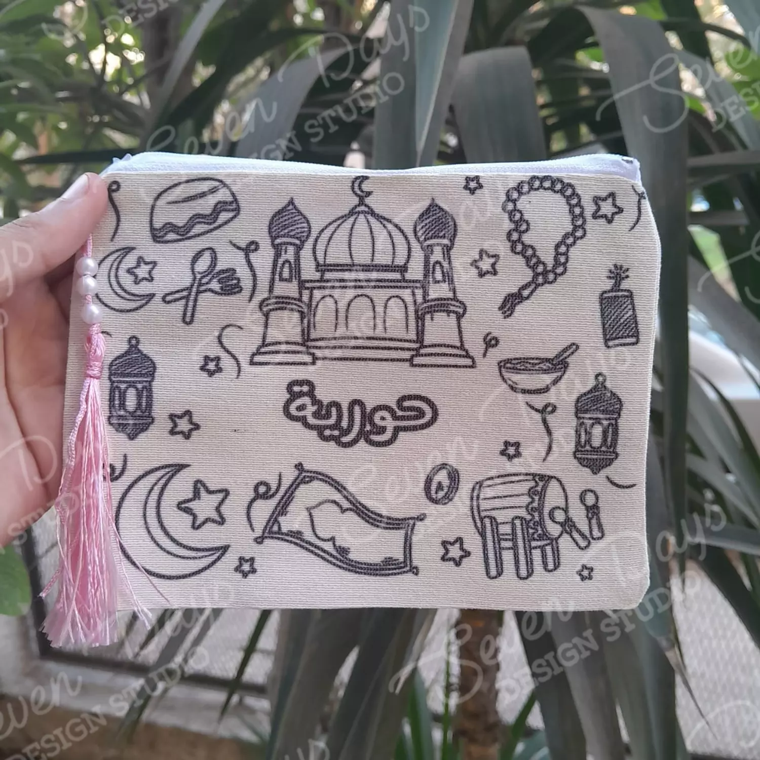 Ramadan Coloring Pouch 2