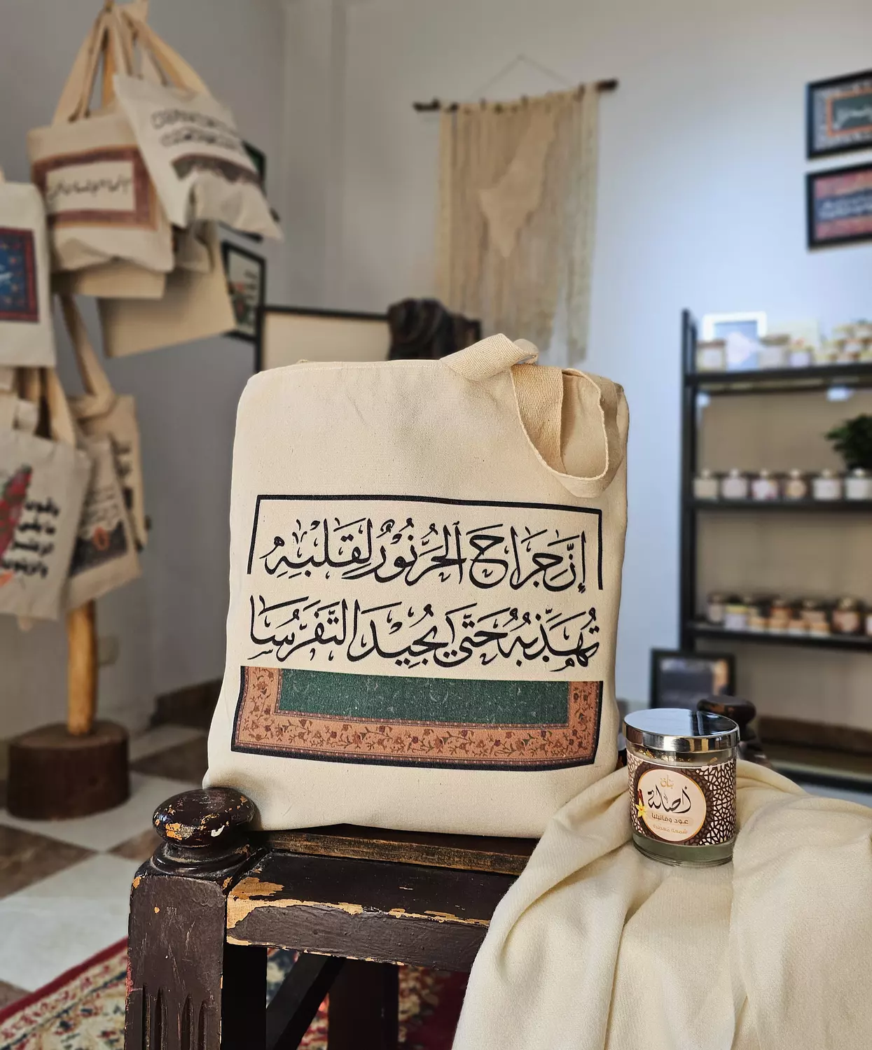 Tote Bag/ إن جراح الحر نور لقلبه image