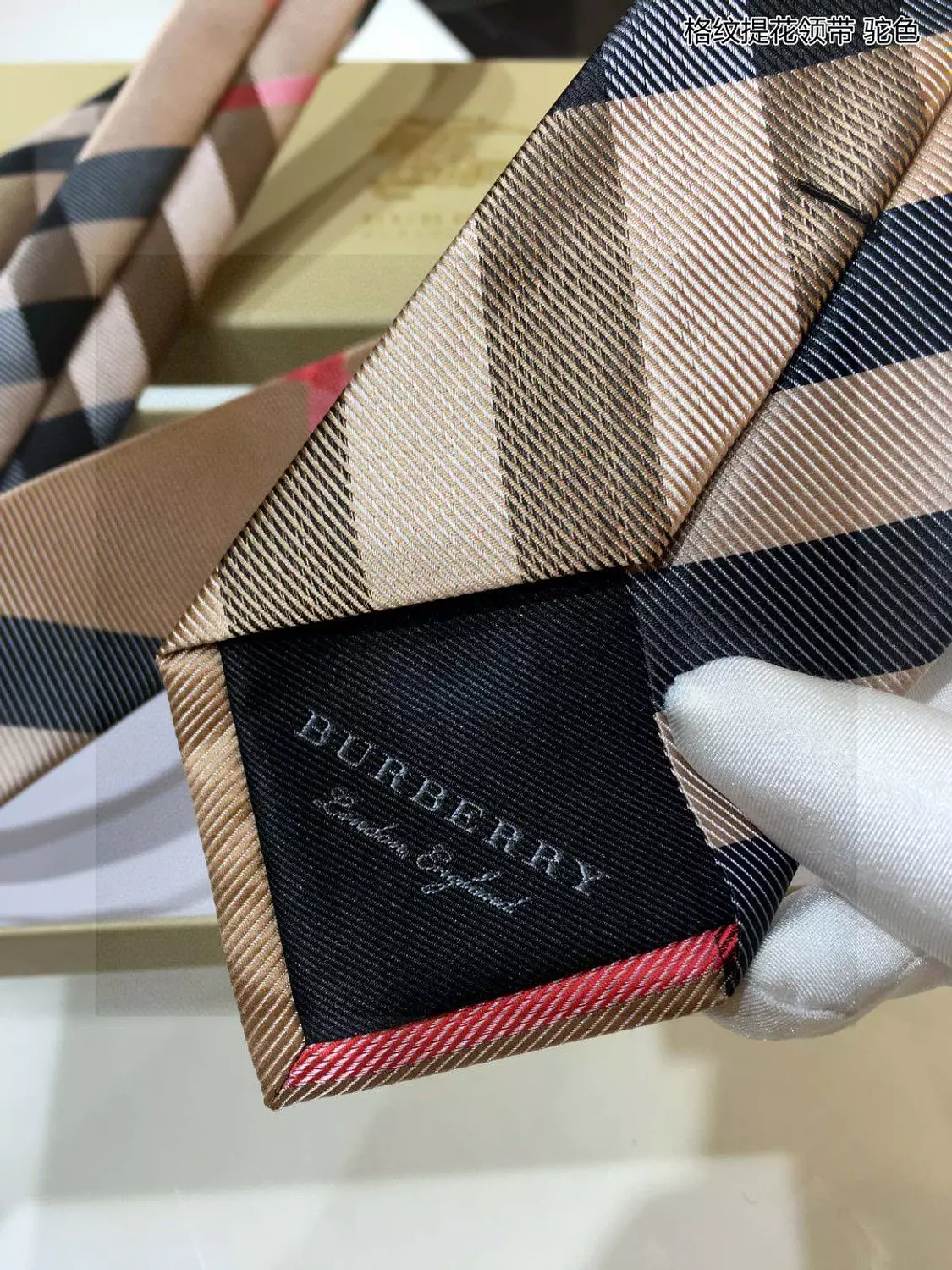 BURBERRY -TIE 3