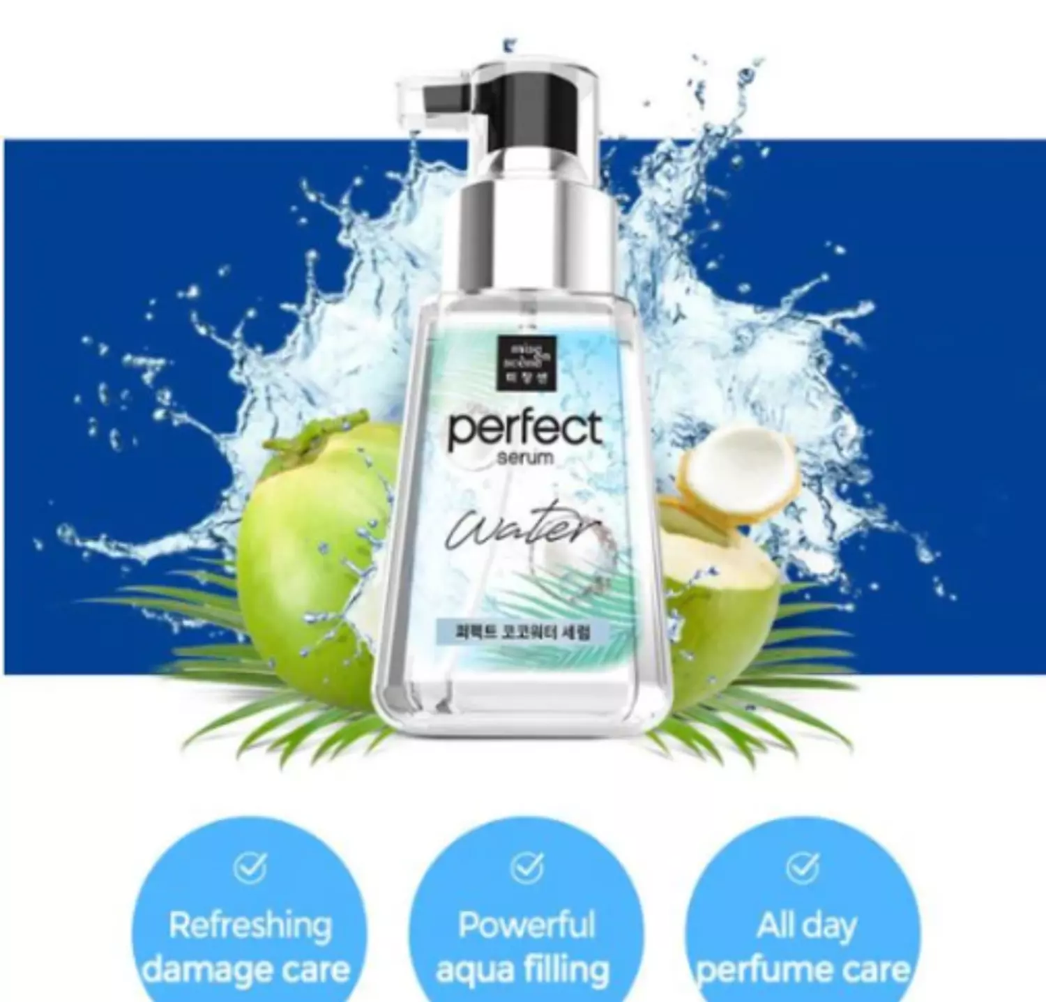 Mise En Scene Perfect Serum Coco Water Serum- 80Ml 3