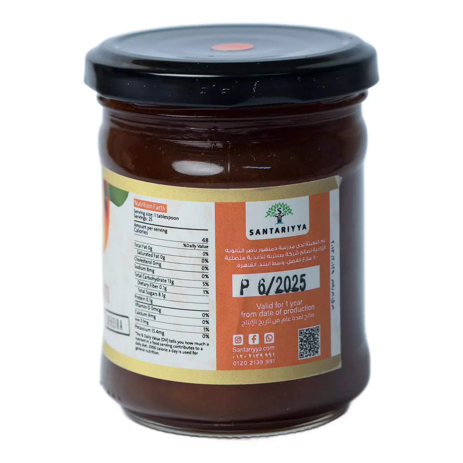 Jam, Apricot 2