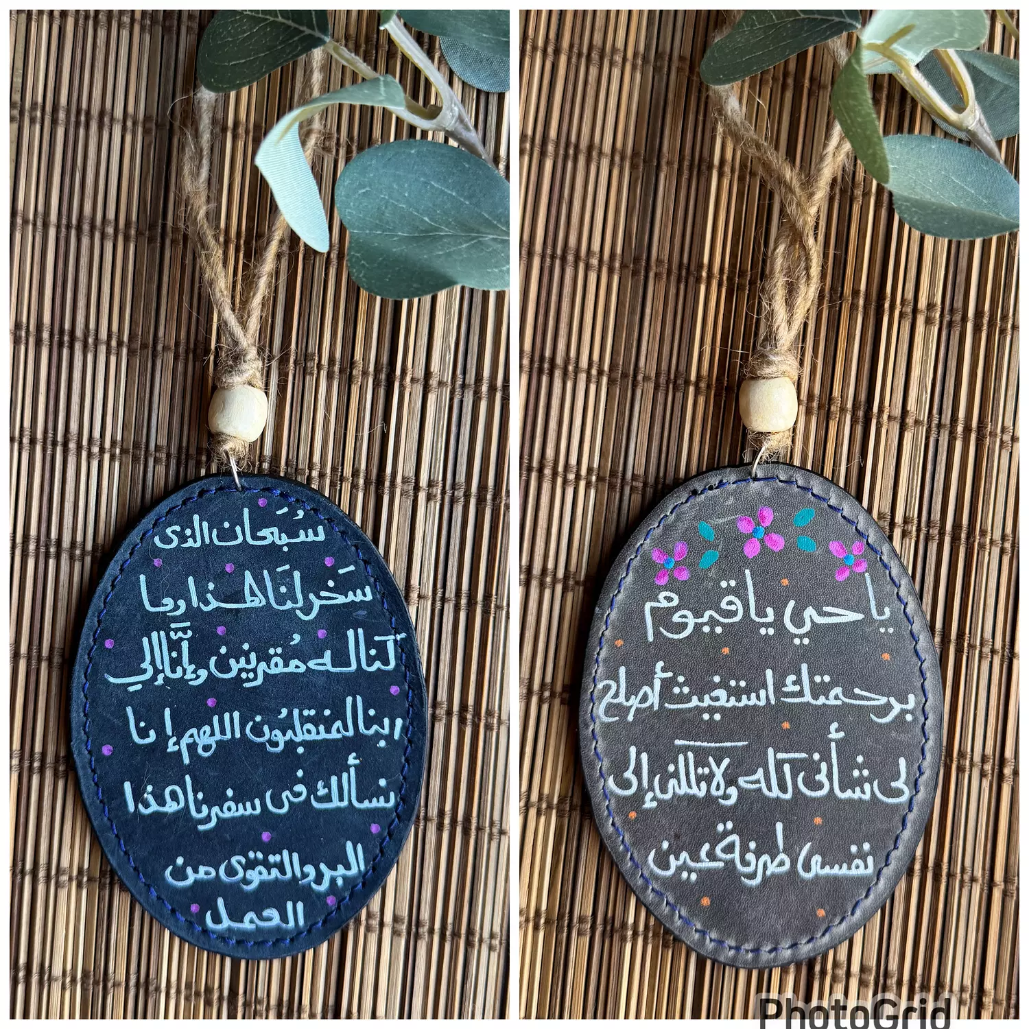  " يا حي يا قيوم " Natural Leather Oval Car Hanger ( By Order ) image