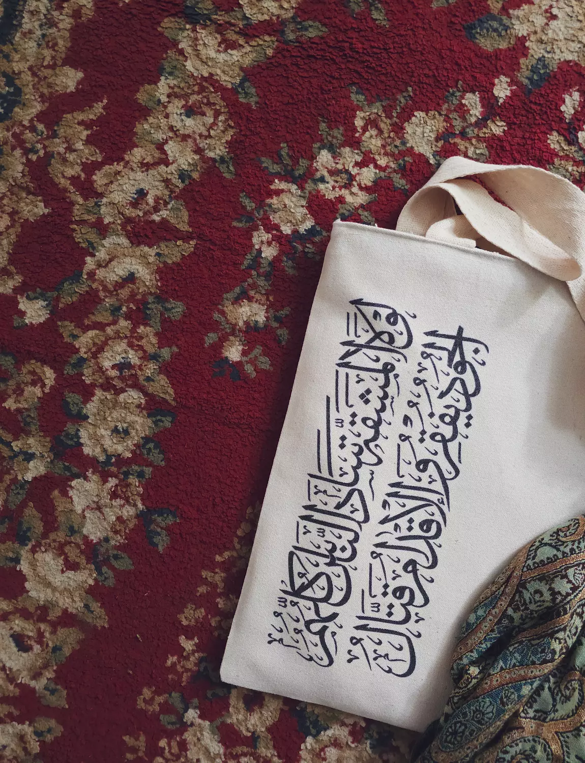 Tote Bag/ لولا المشقة سادَ الناس كلهمُ   hover image