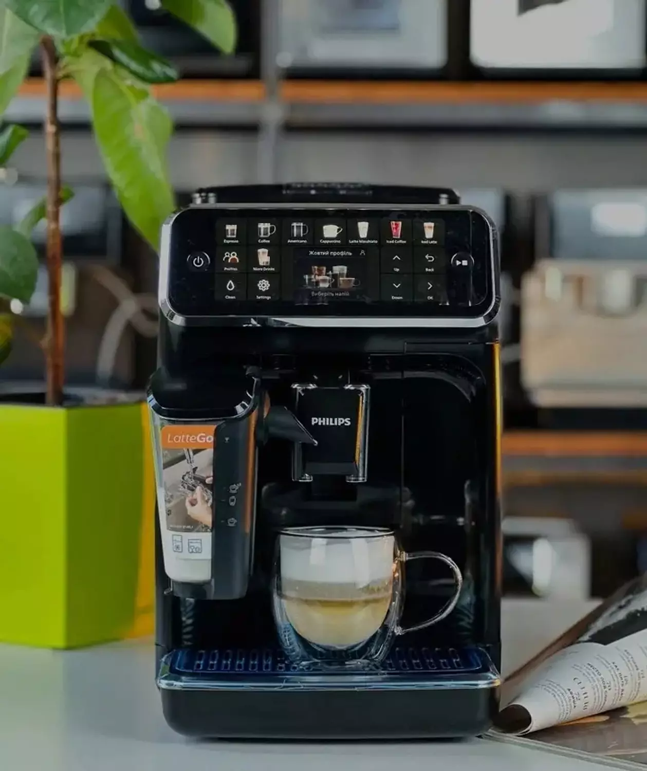  Philips Series 5500 LatteGo  image