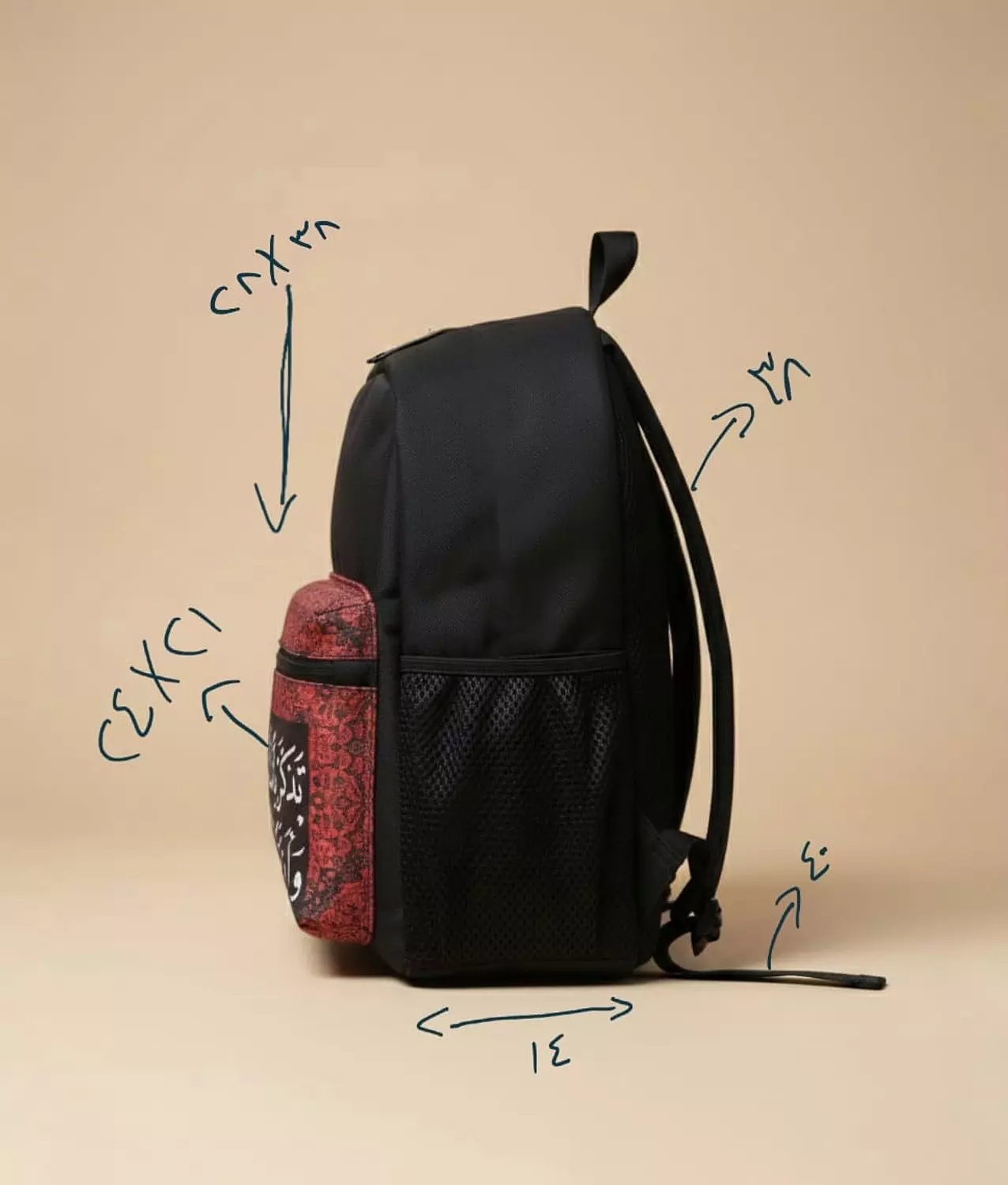  لتعلم أنه لا بأس لو عثرت خطى الأكارم٢/شنطة hover image