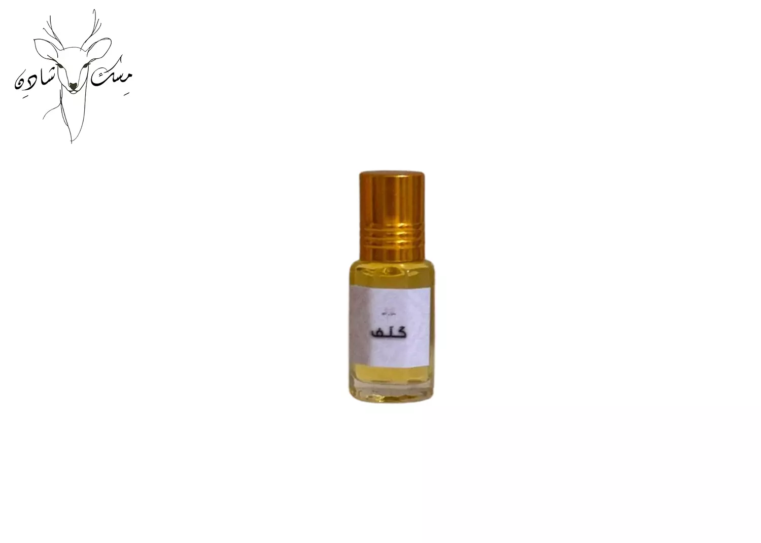 Kannaf – كَنَف  image