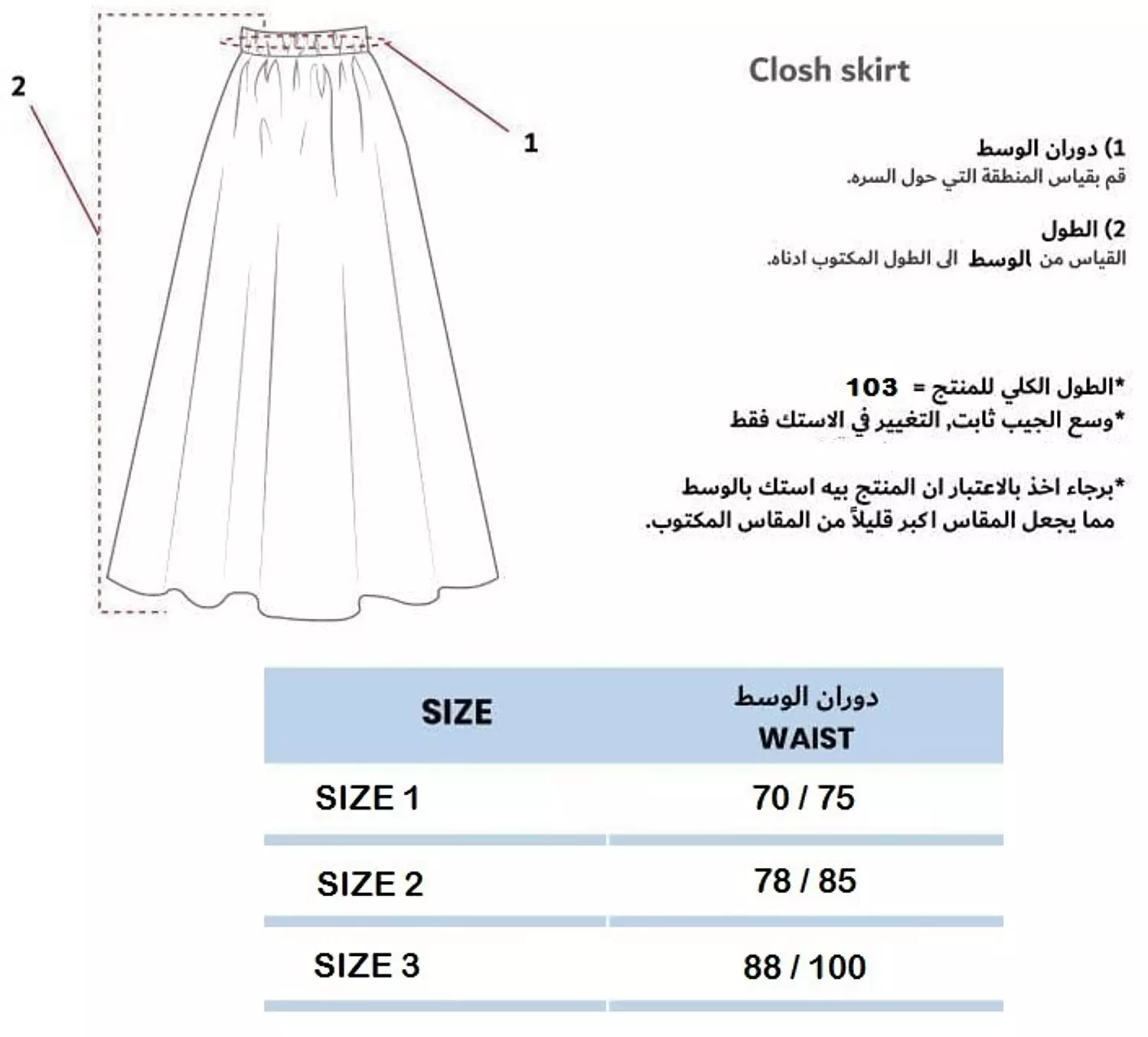 Beige Linen Skirt 6