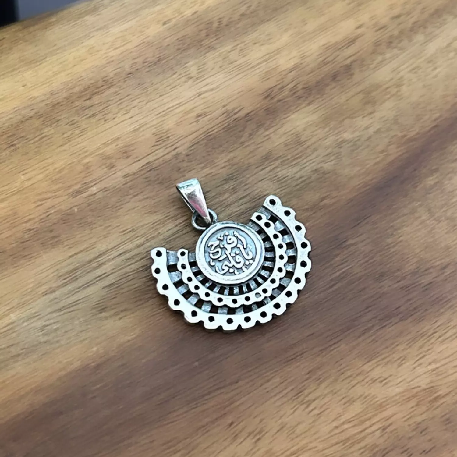 Arabic pendant افرح يا قلبى  image