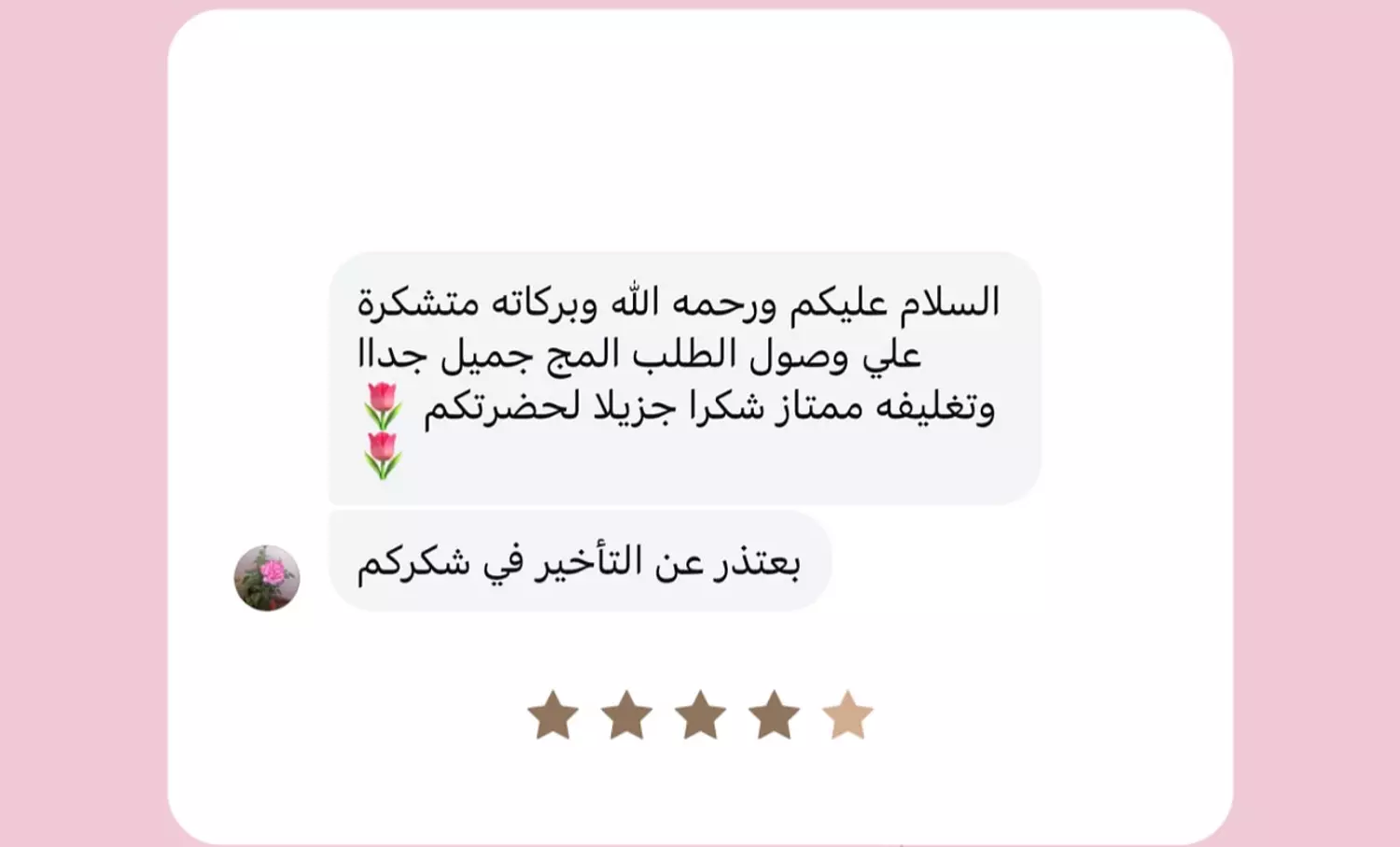 <p></p>