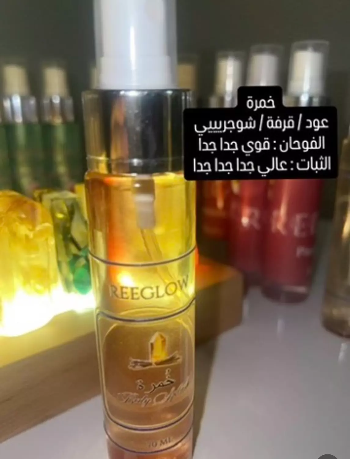 Khomra splash 70 ml خمرة  image