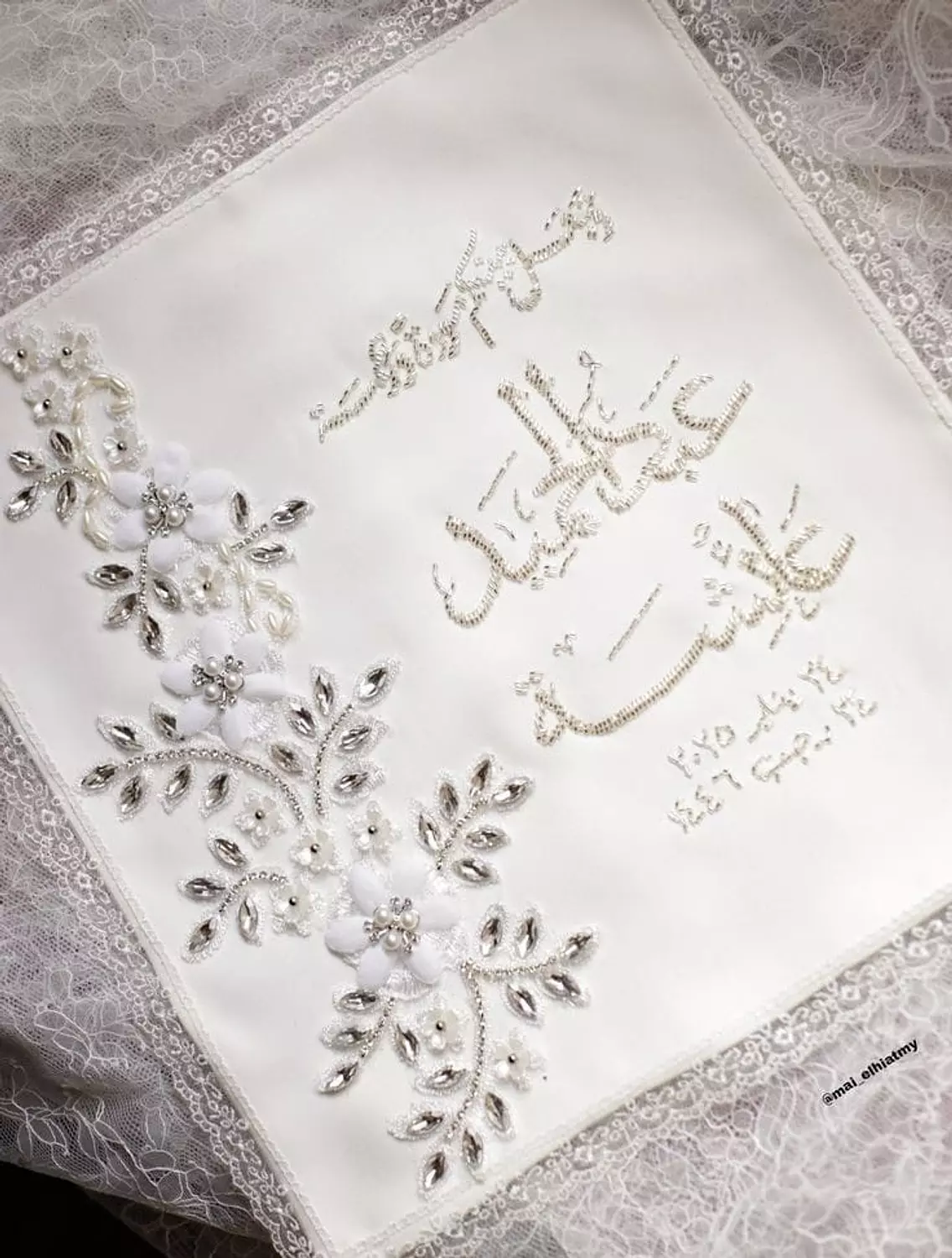 Royal Wedding Napkin 3 image