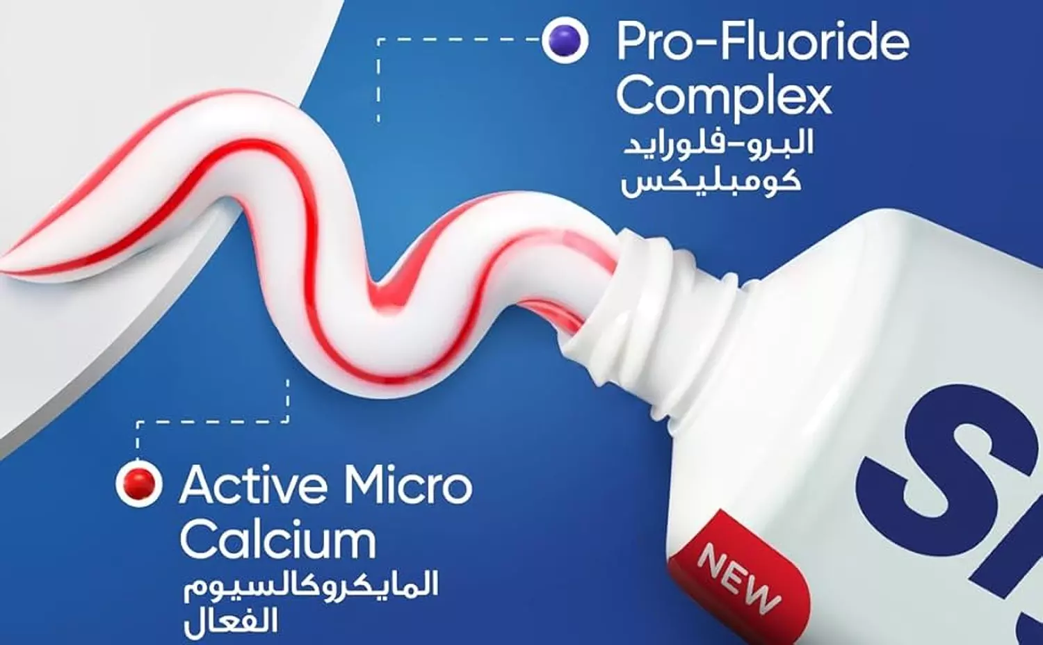 Signal Cavity Fighter Toothpaste | El Kareem Pharmacies