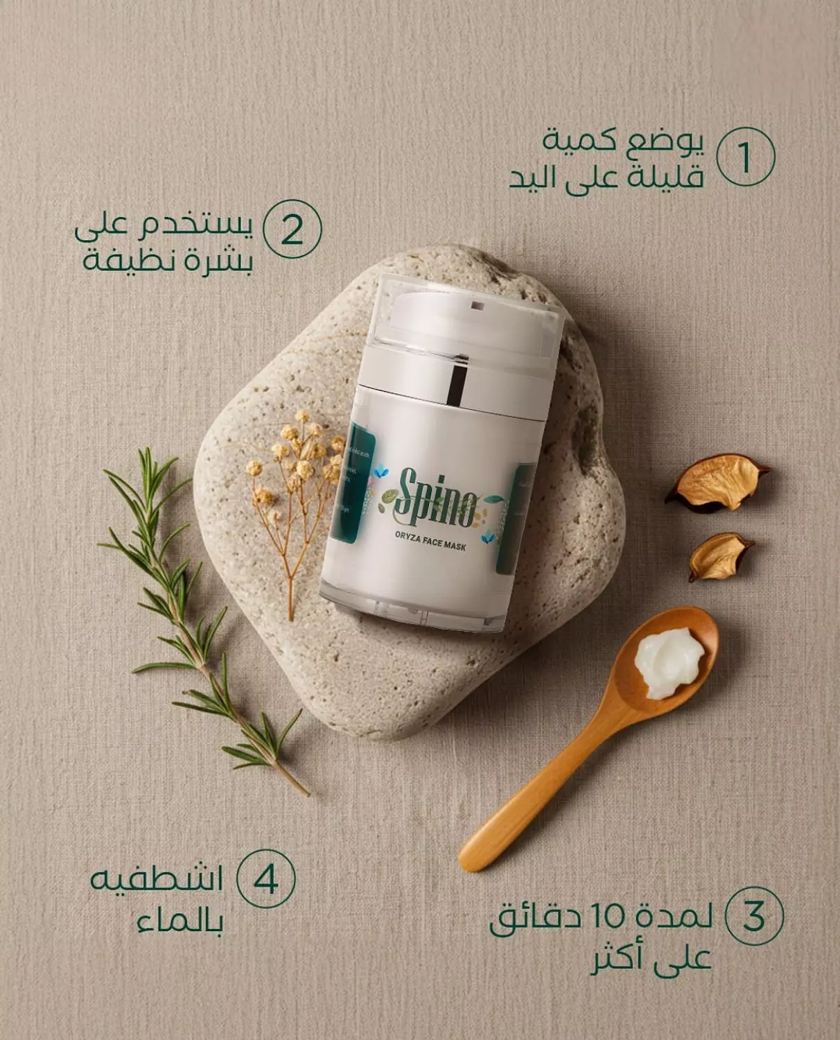 ORYZA MILK 1