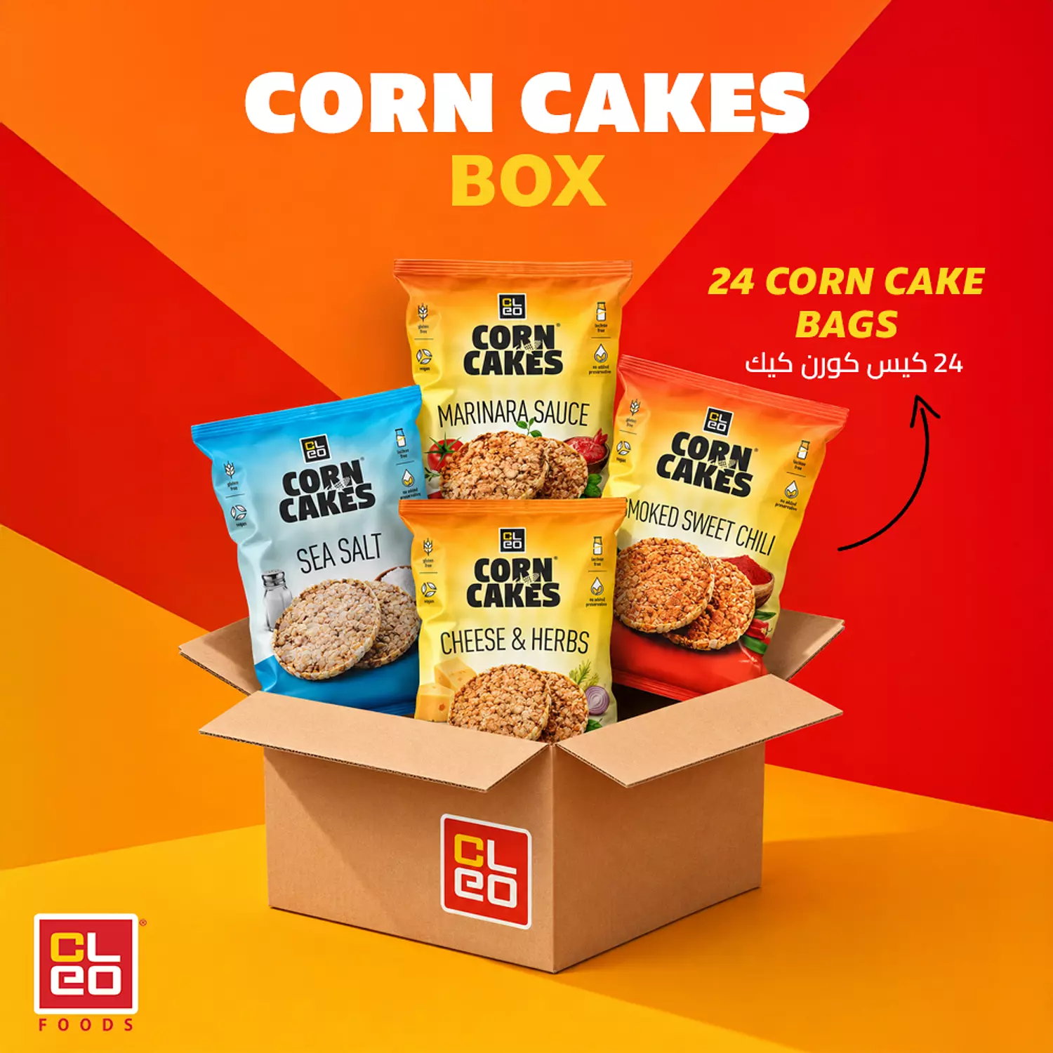 Corn Offer image