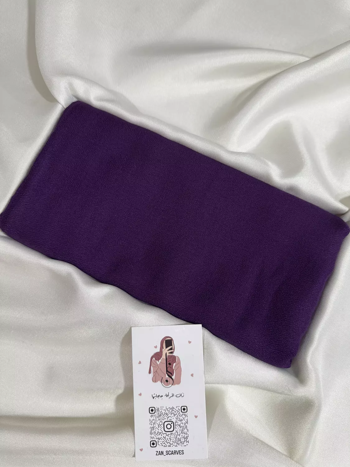 Royal Purple  image