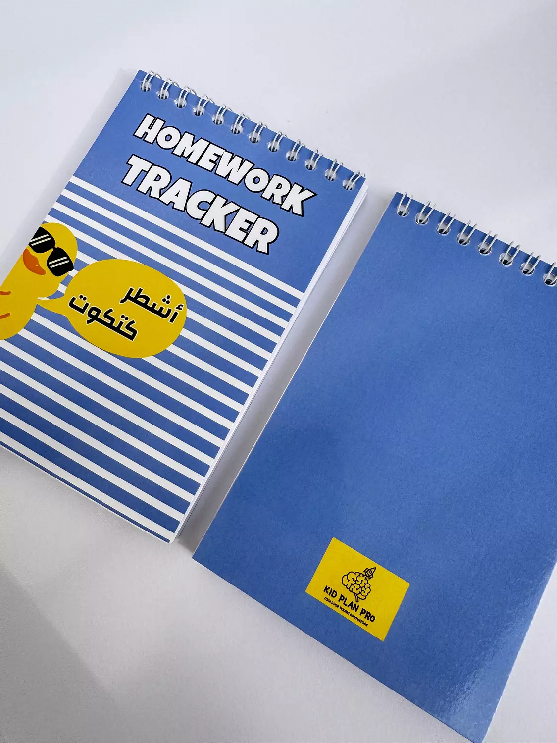 Homework Tracker - أشطر كتكوت image