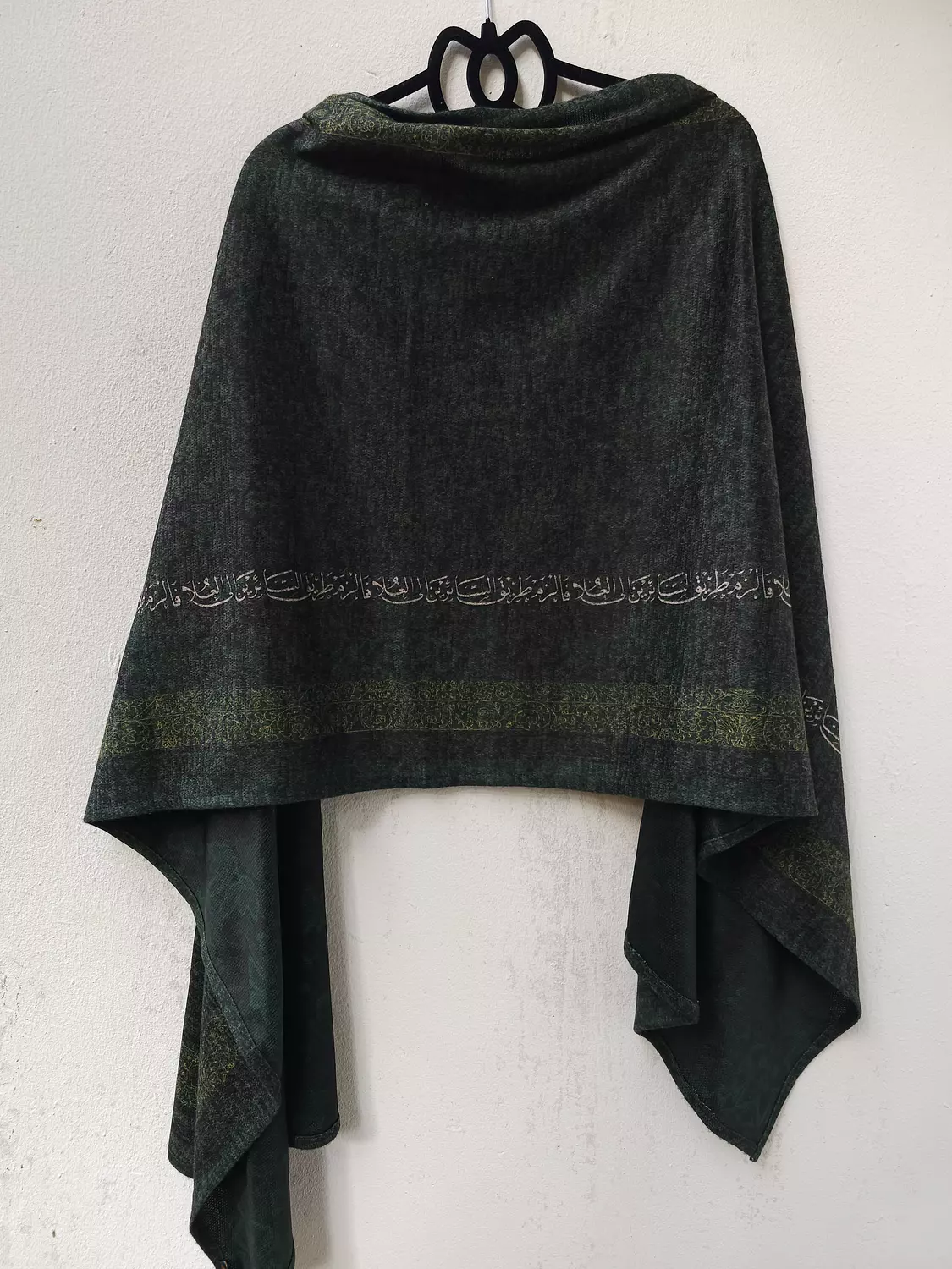 فألزم طريق السائرين إلى العلا/صوف image