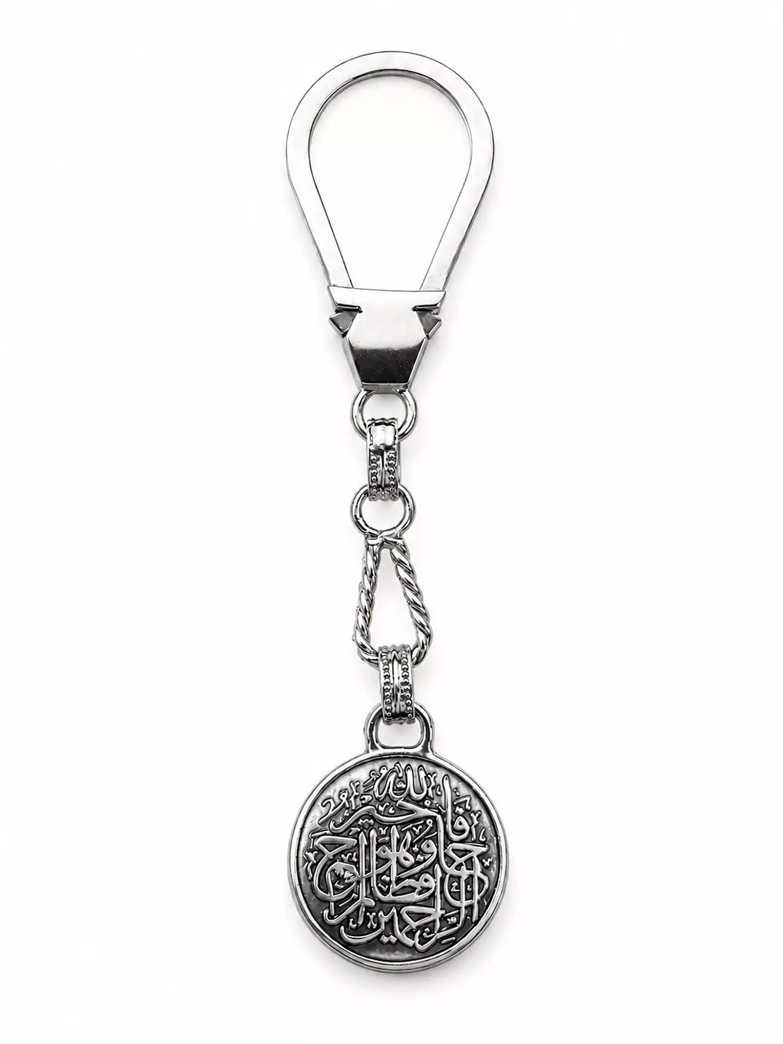 Silver Keychain image