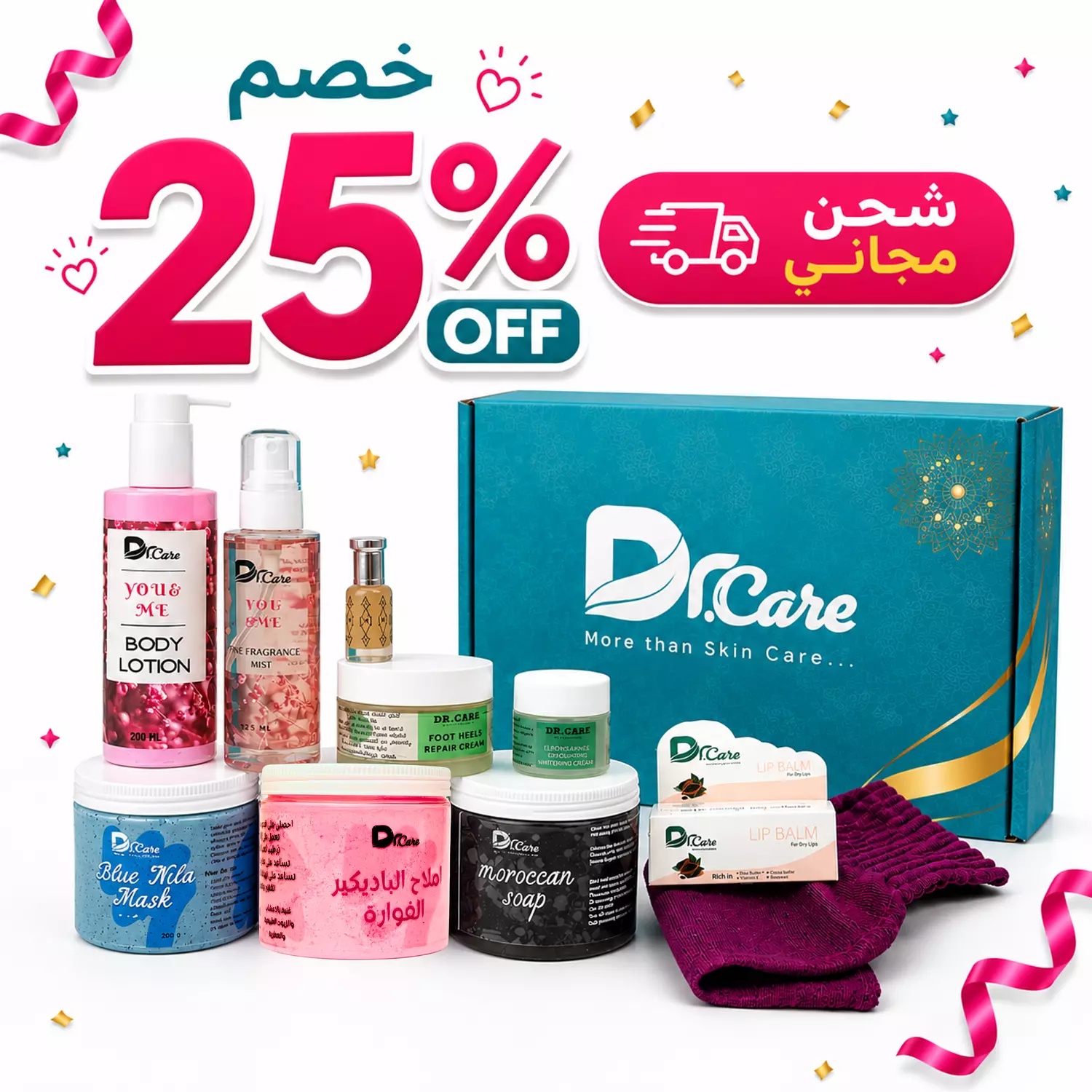 Eid Package VIP image