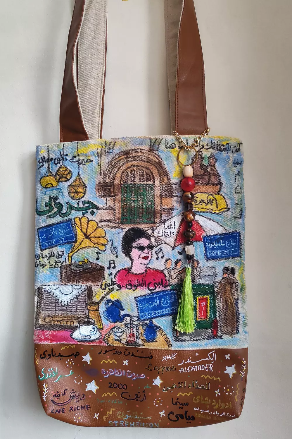 توت باج موزايك القاهرة  image