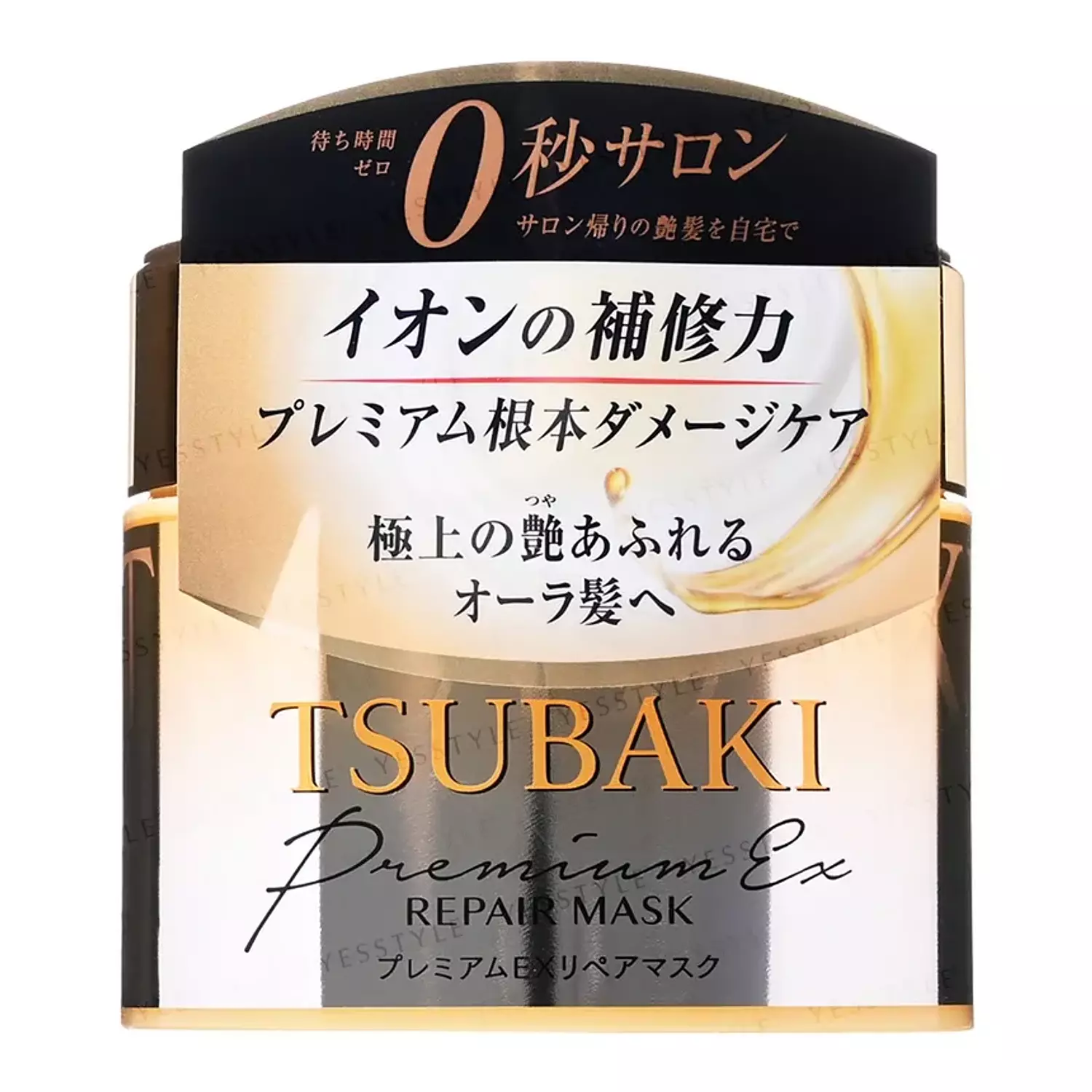 Shiseido - Tsubaki Premium EX Repair Hair Mask image