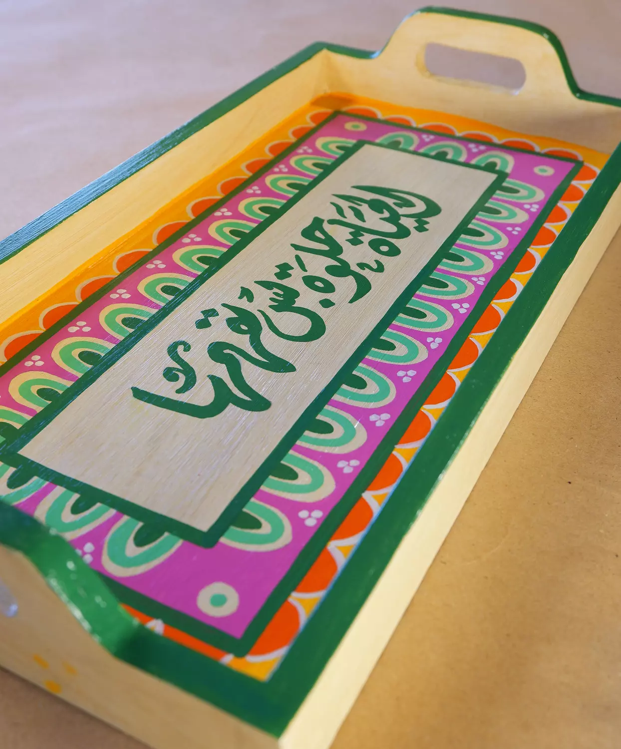 Tray coffee - seventies - colours 1