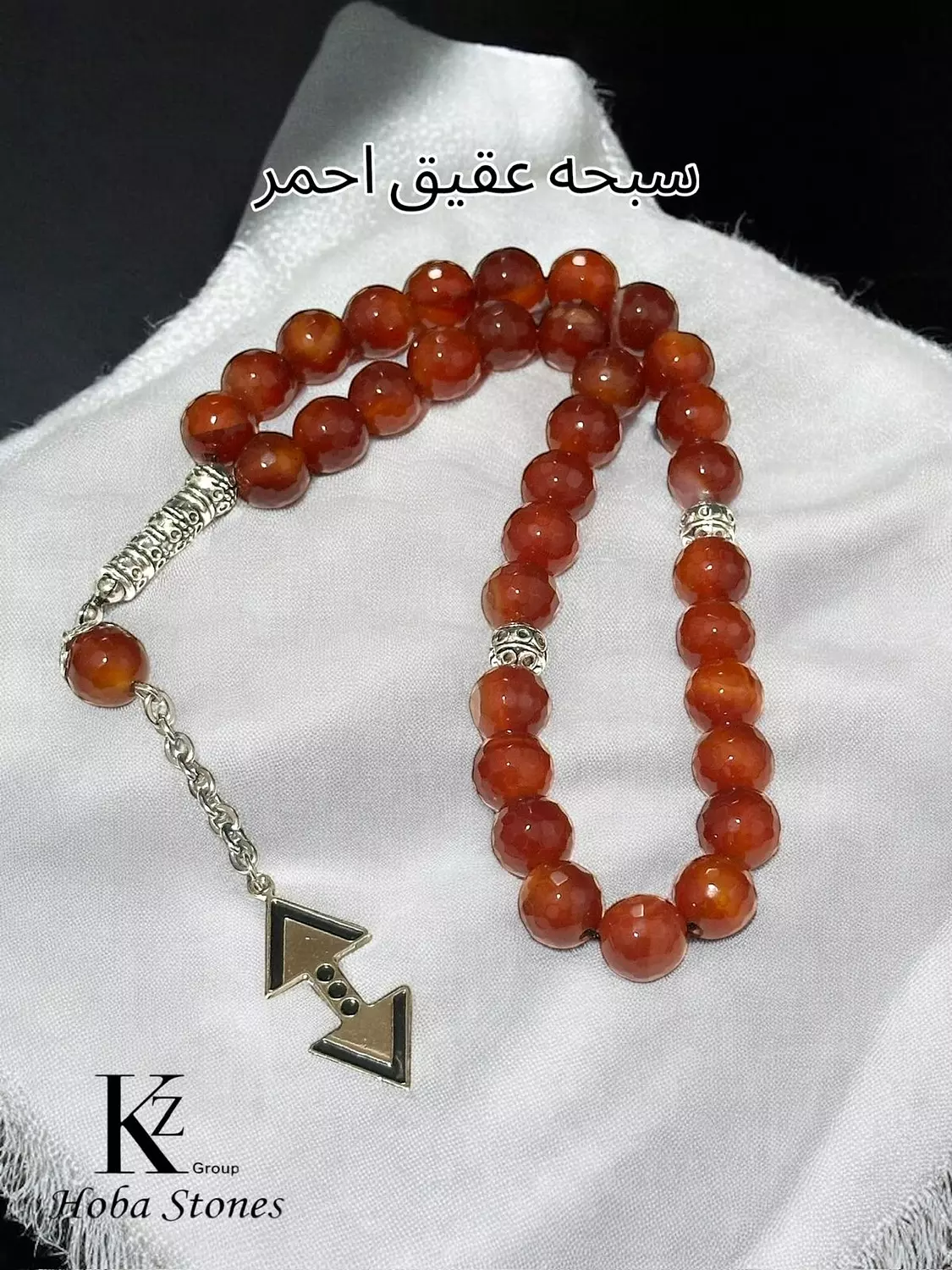Red Agate  3