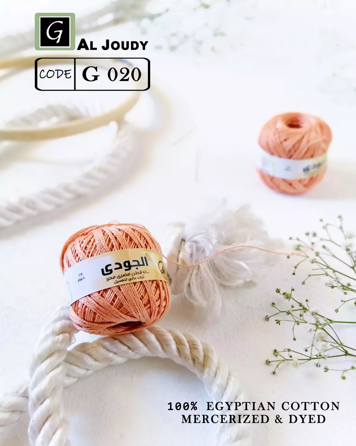 Cotton Pearl Yarn 32